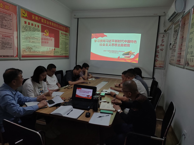 U乐国际(中国)集团