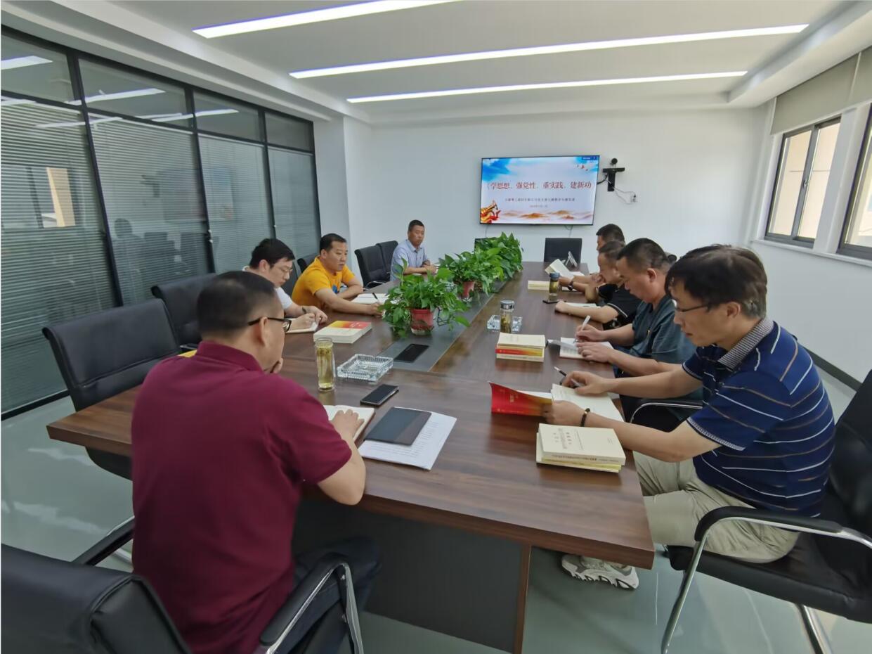 U乐国际(中国)集团