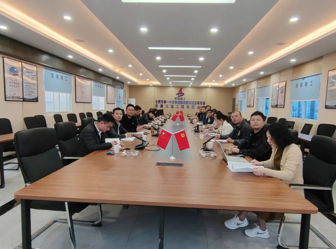 U乐国际(中国)集团