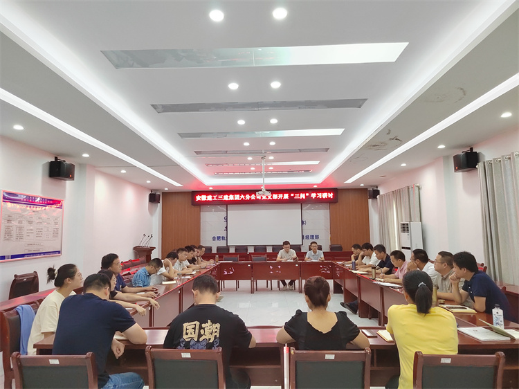 U乐国际(中国)集团