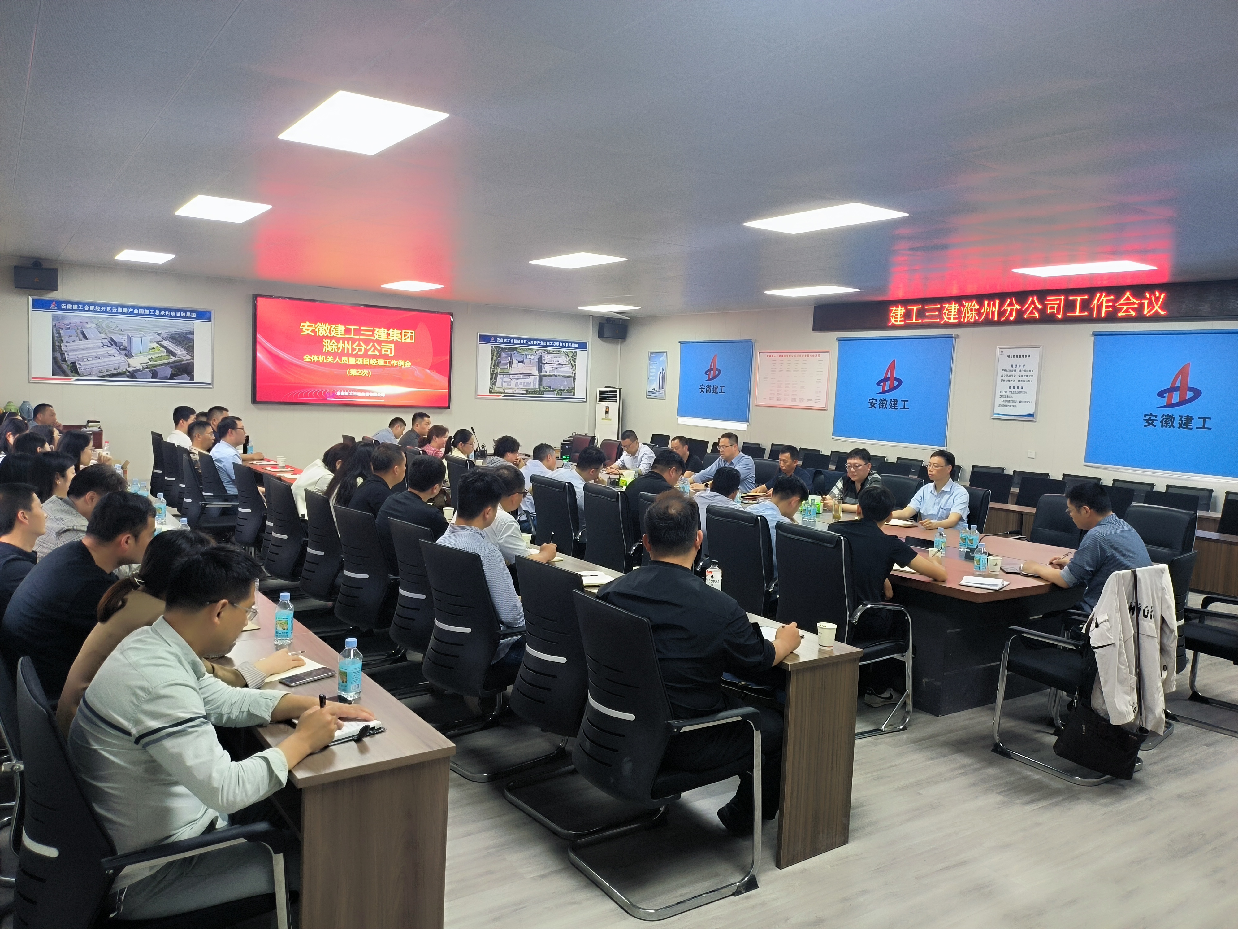 U乐国际(中国)集团