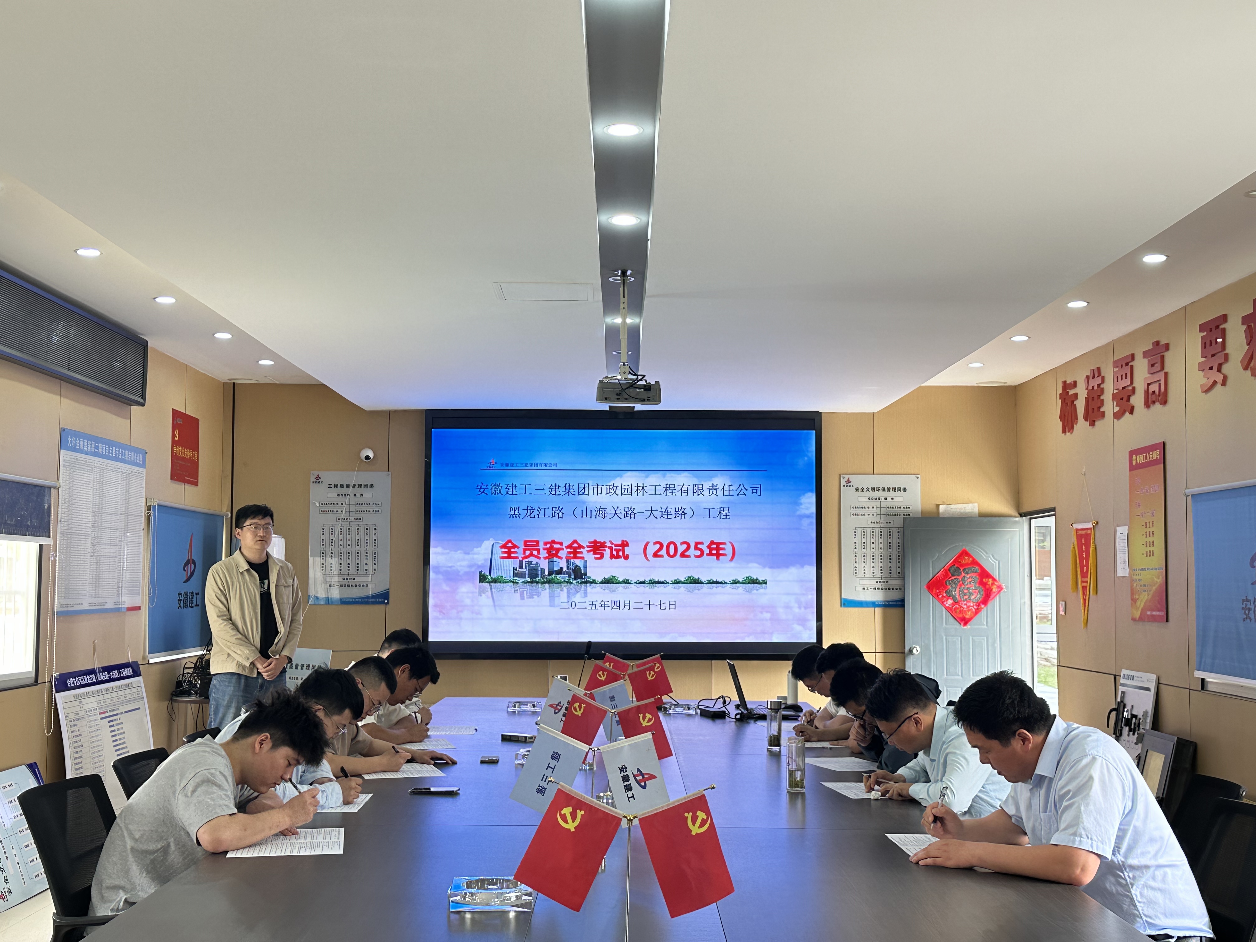 U乐国际(中国)集团