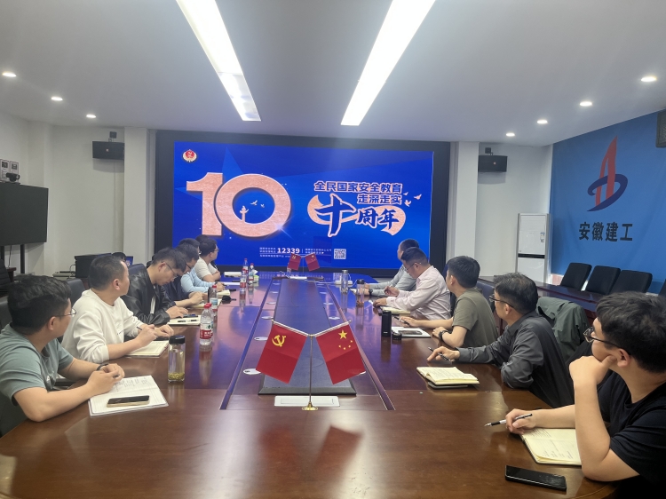 U乐国际(中国)集团