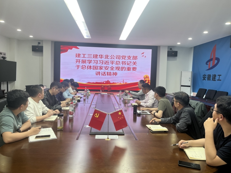 U乐国际(中国)集团