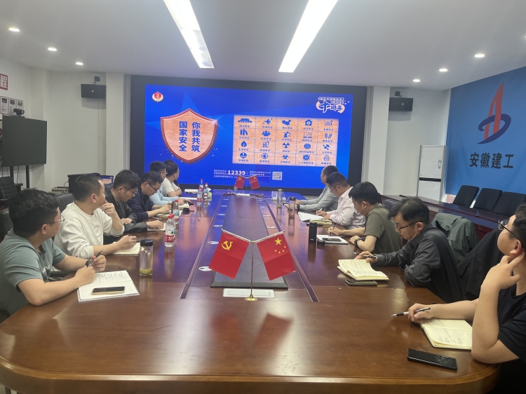 U乐国际(中国)集团