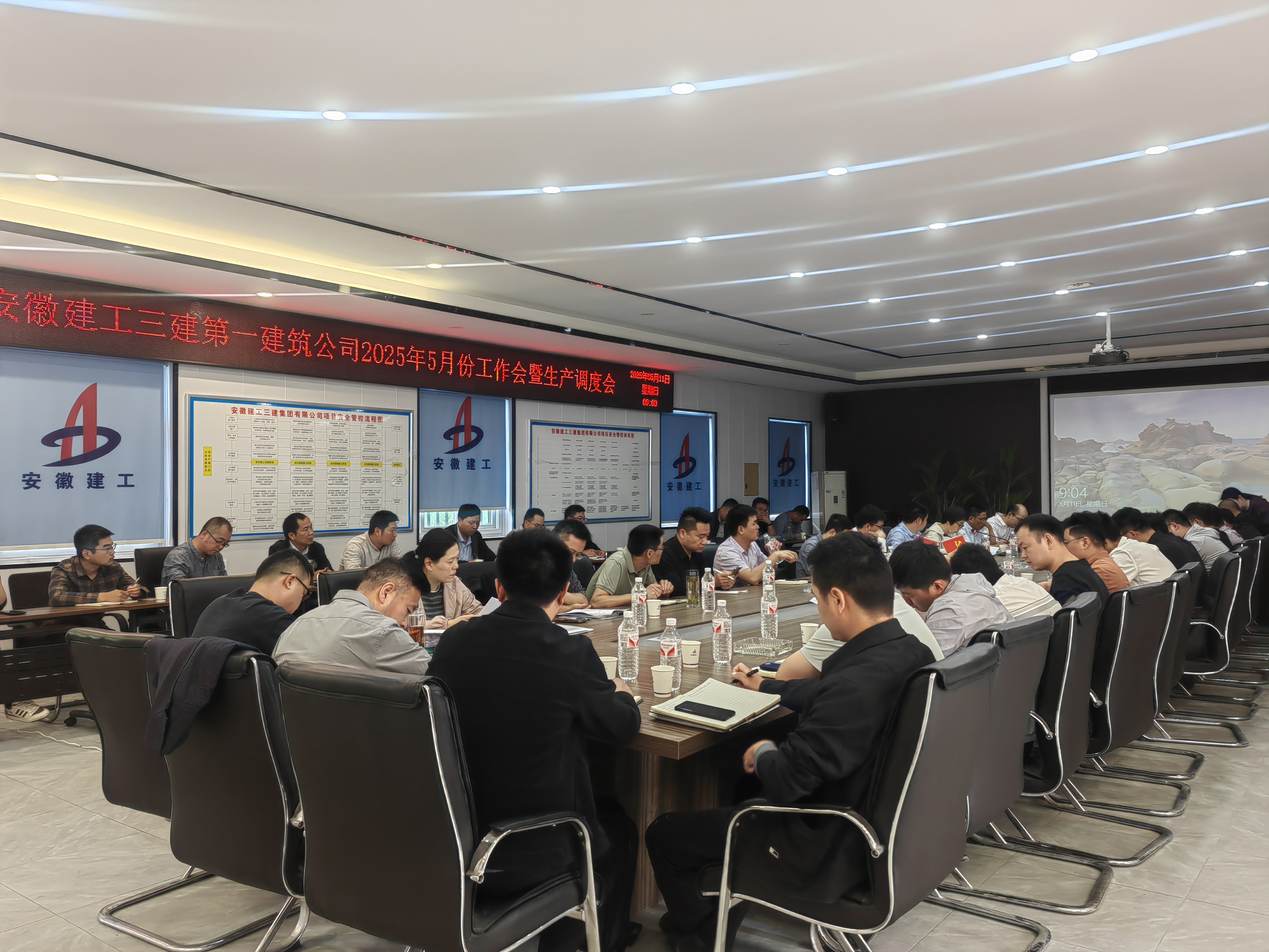 U乐国际(中国)集团