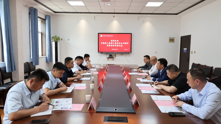 U乐国际(中国)集团