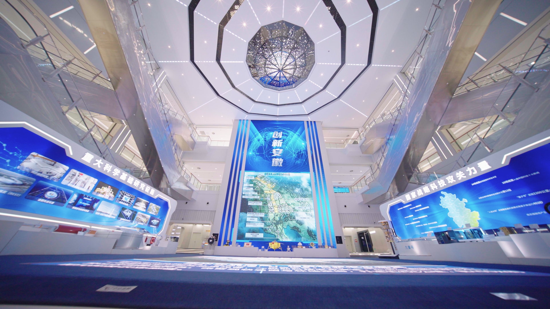 U乐国际(中国)集团