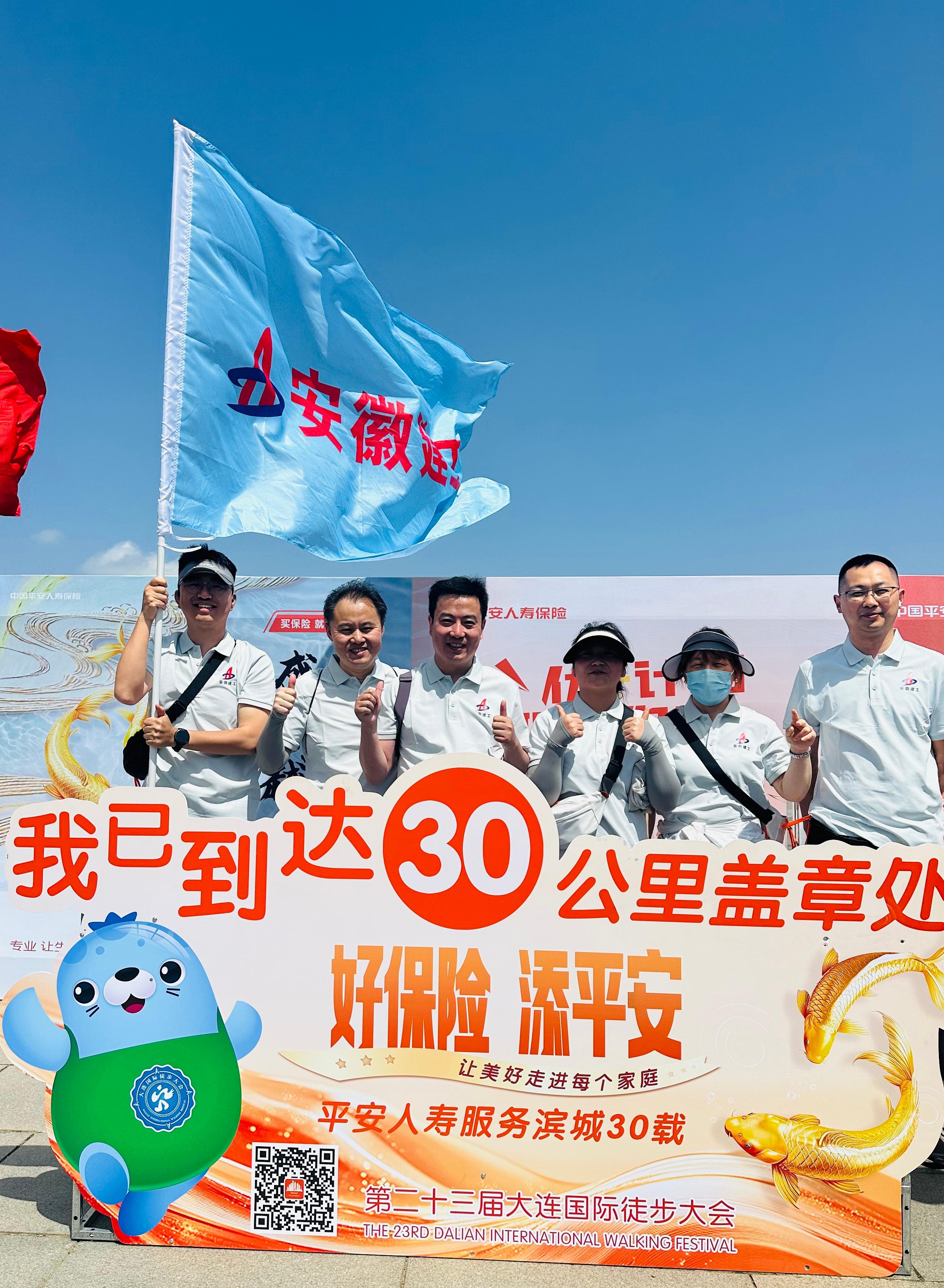 U乐国际(中国)集团