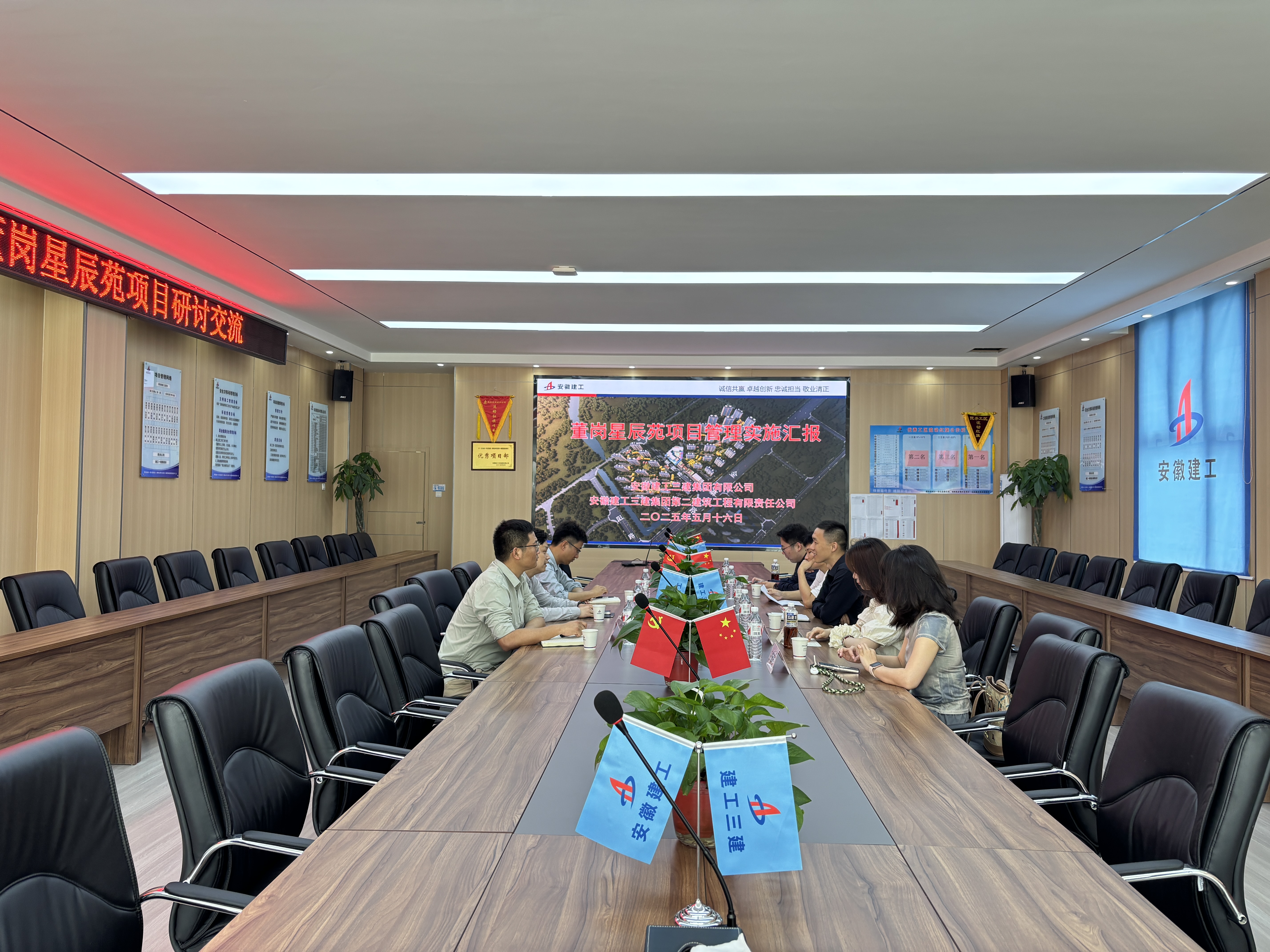 U乐国际(中国)集团