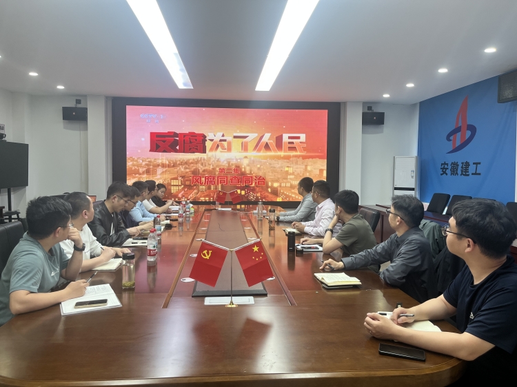 U乐国际(中国)集团