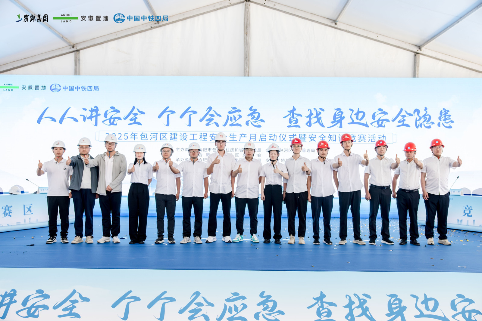 U乐国际(中国)集团