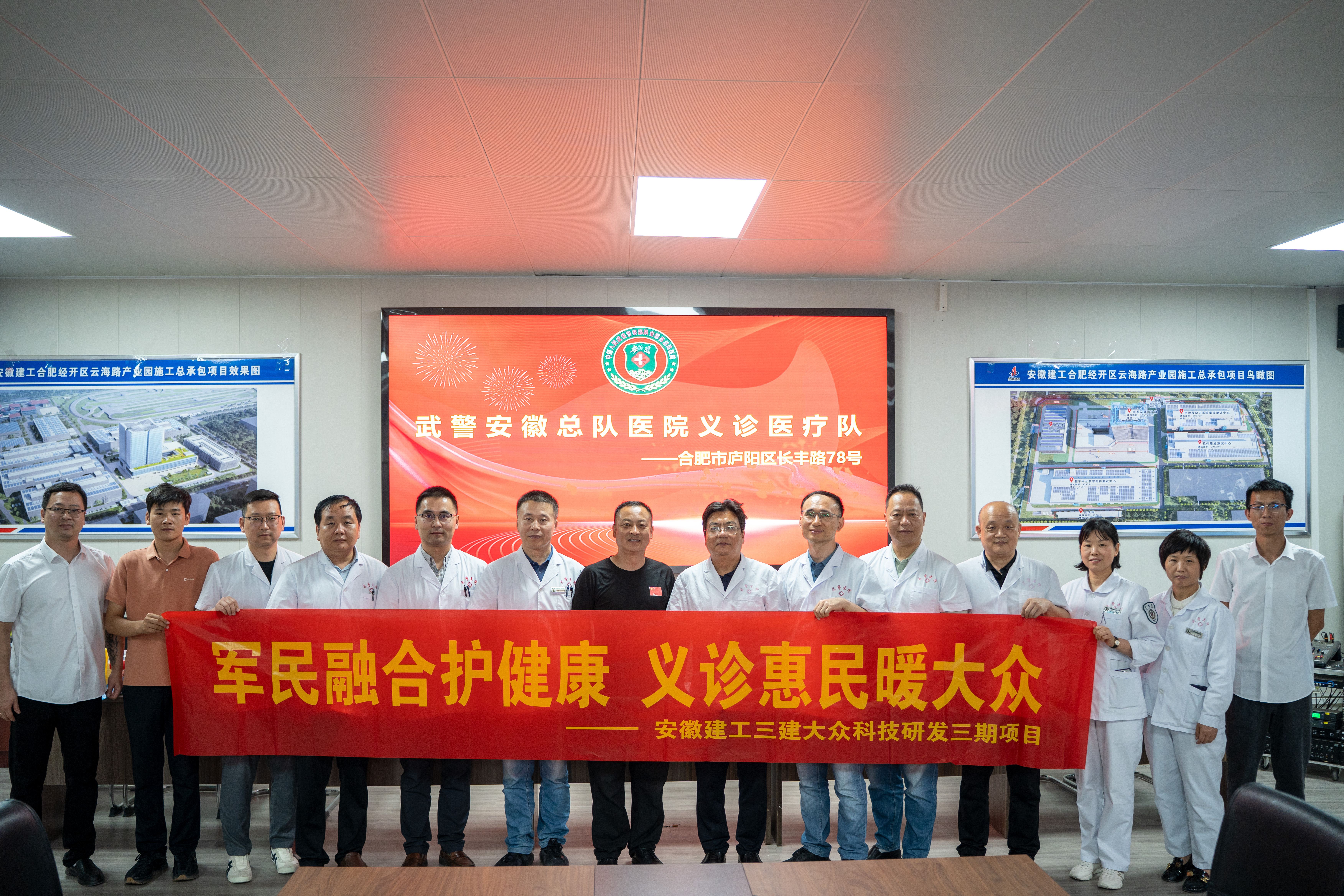 U乐国际(中国)集团