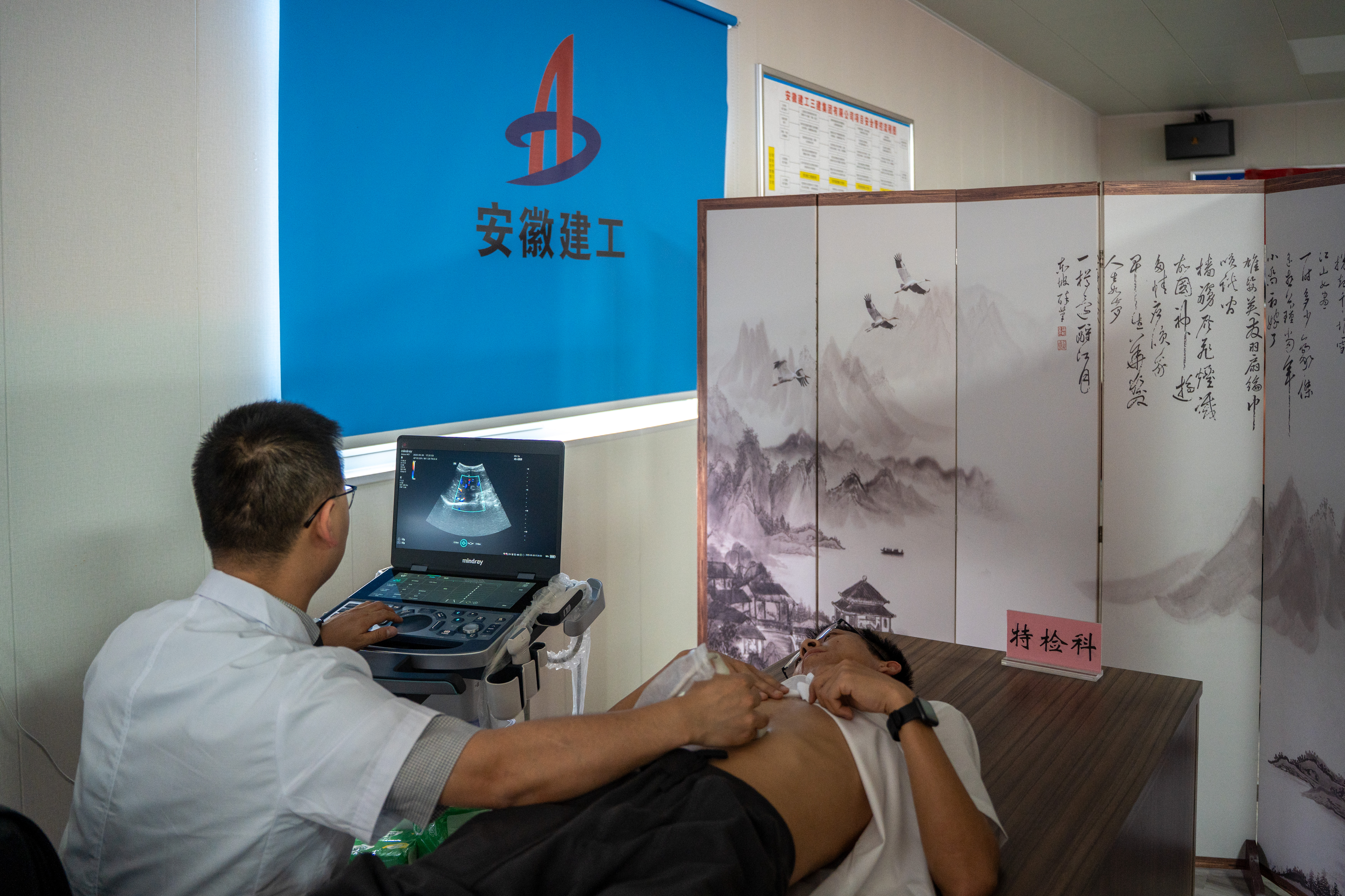 U乐国际(中国)集团