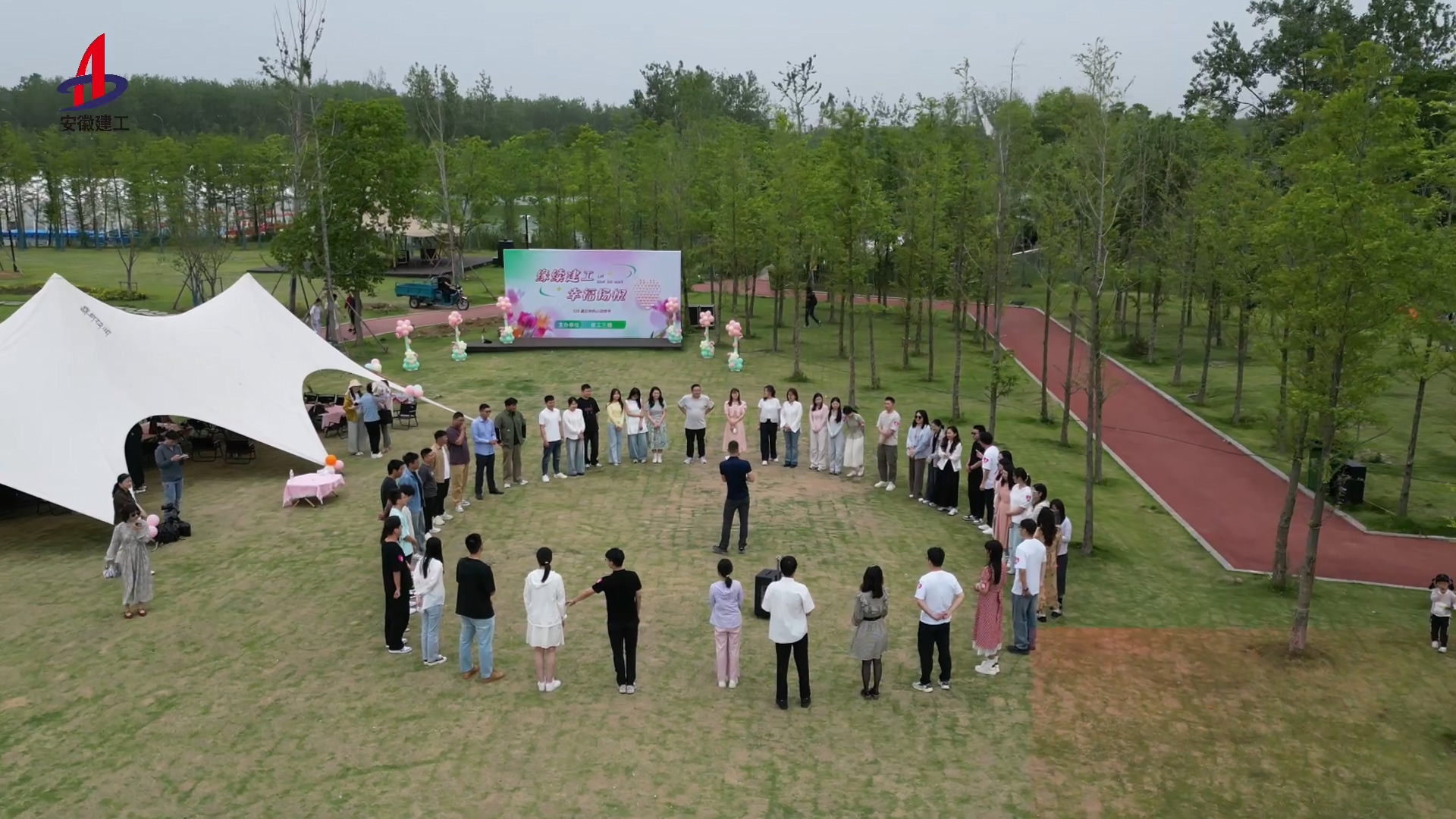 U乐国际(中国)集团