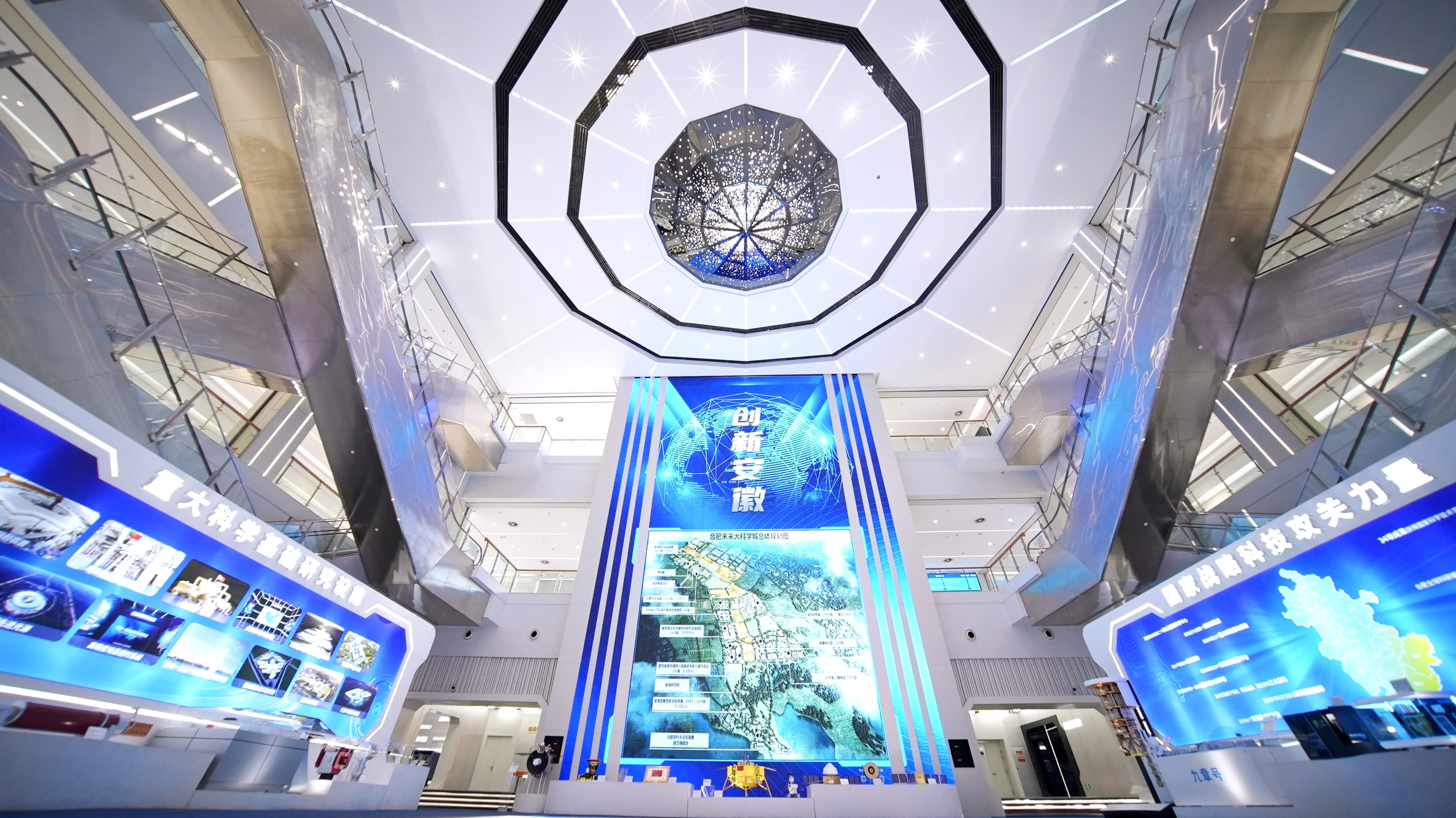 U乐国际(中国)集团