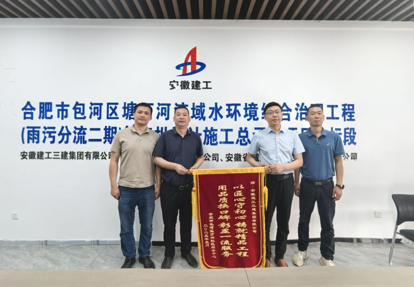 U乐国际(中国)集团