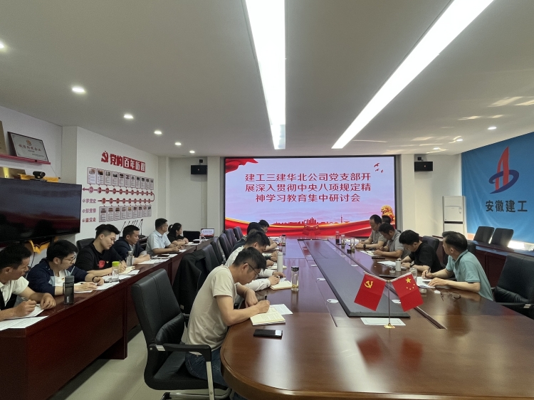 U乐国际(中国)集团