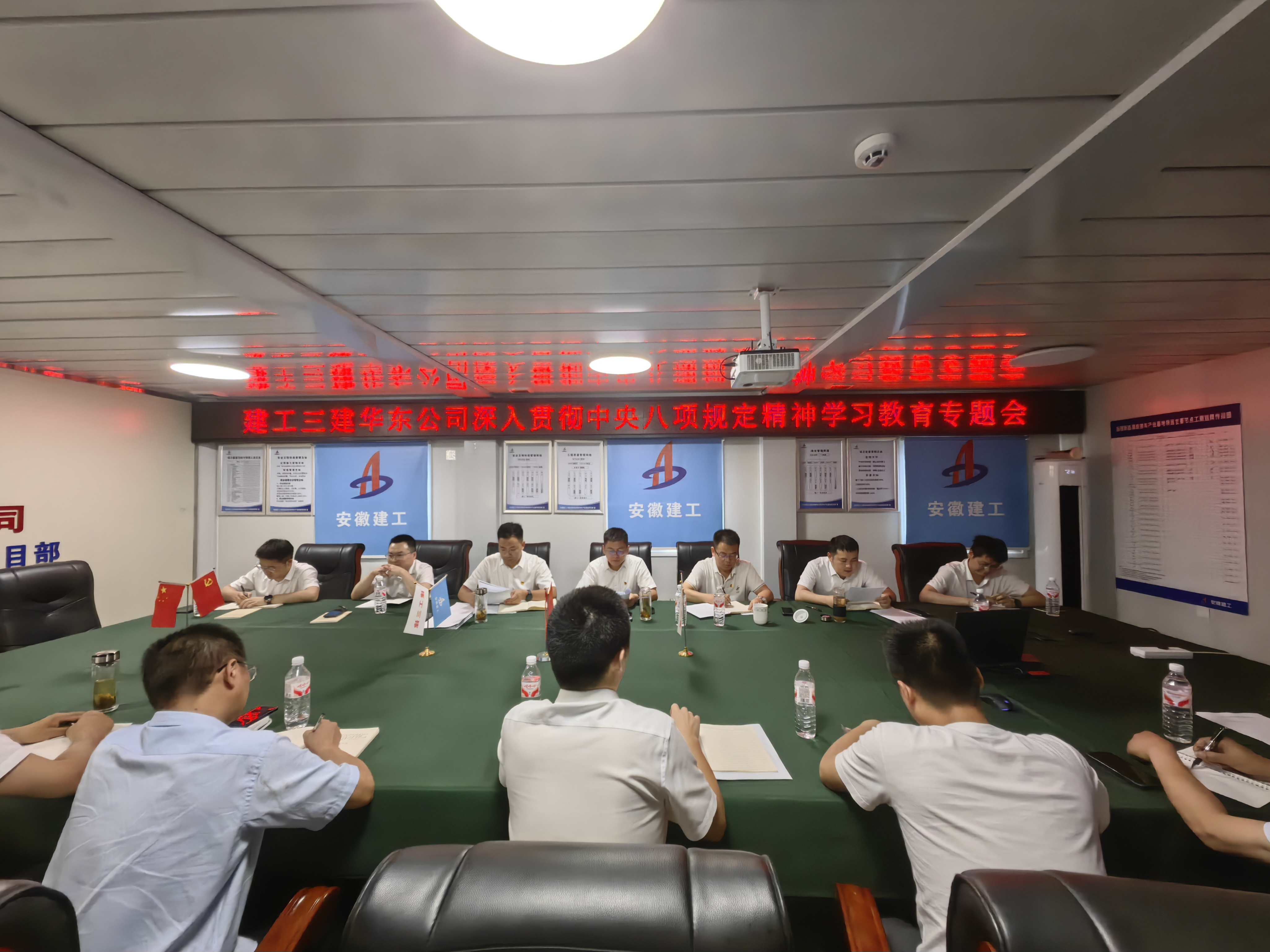 U乐国际(中国)集团