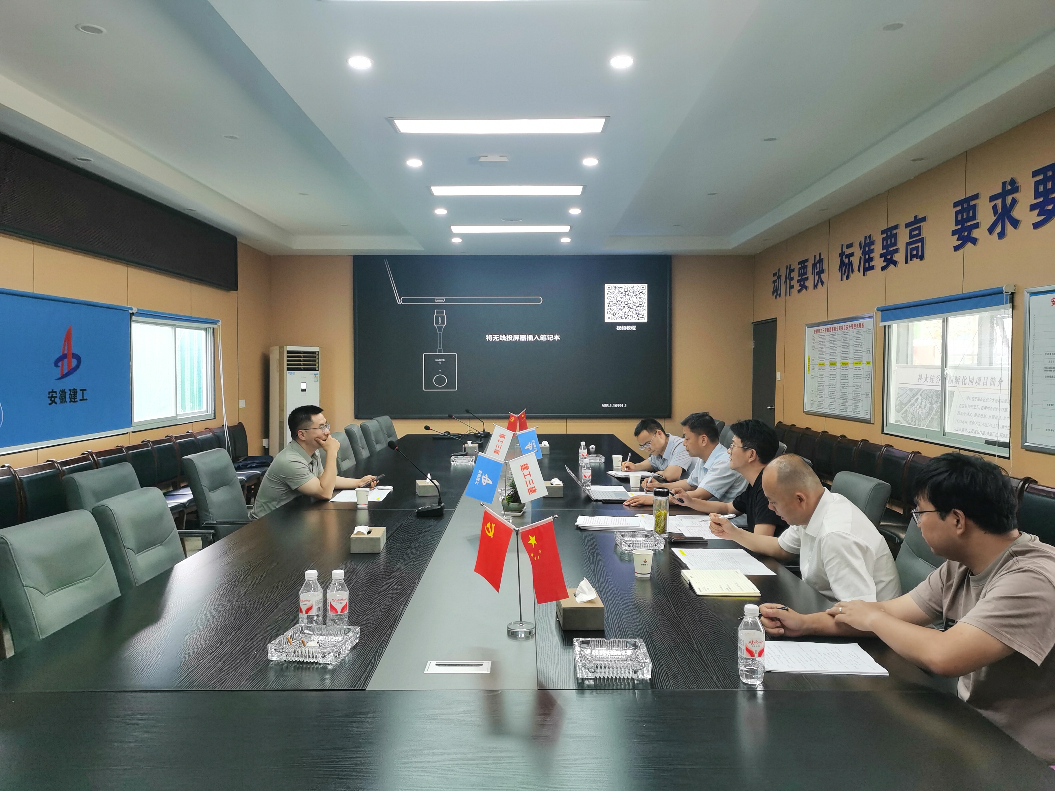 U乐国际(中国)集团