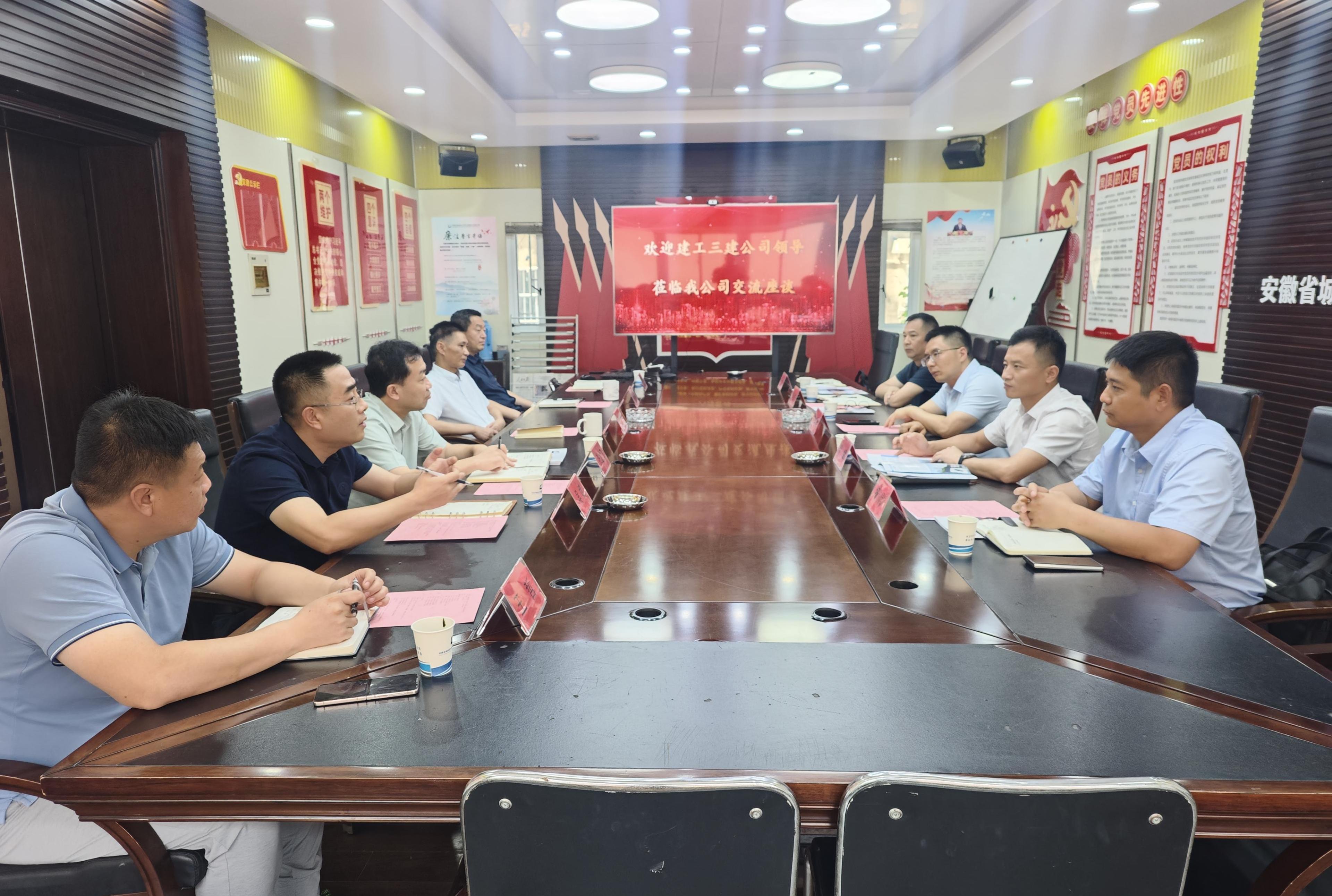 U乐国际(中国)集团