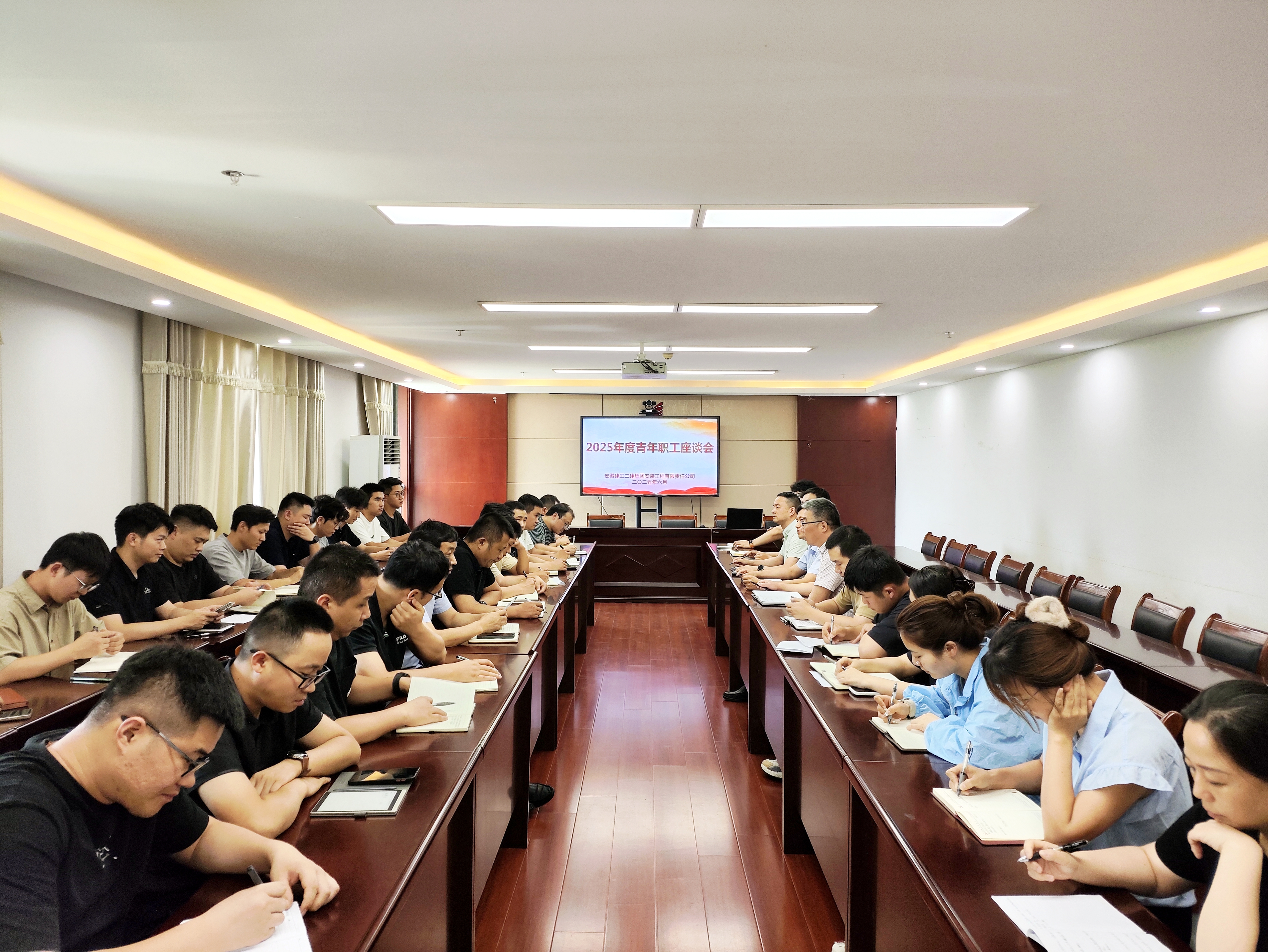 U乐国际(中国)集团