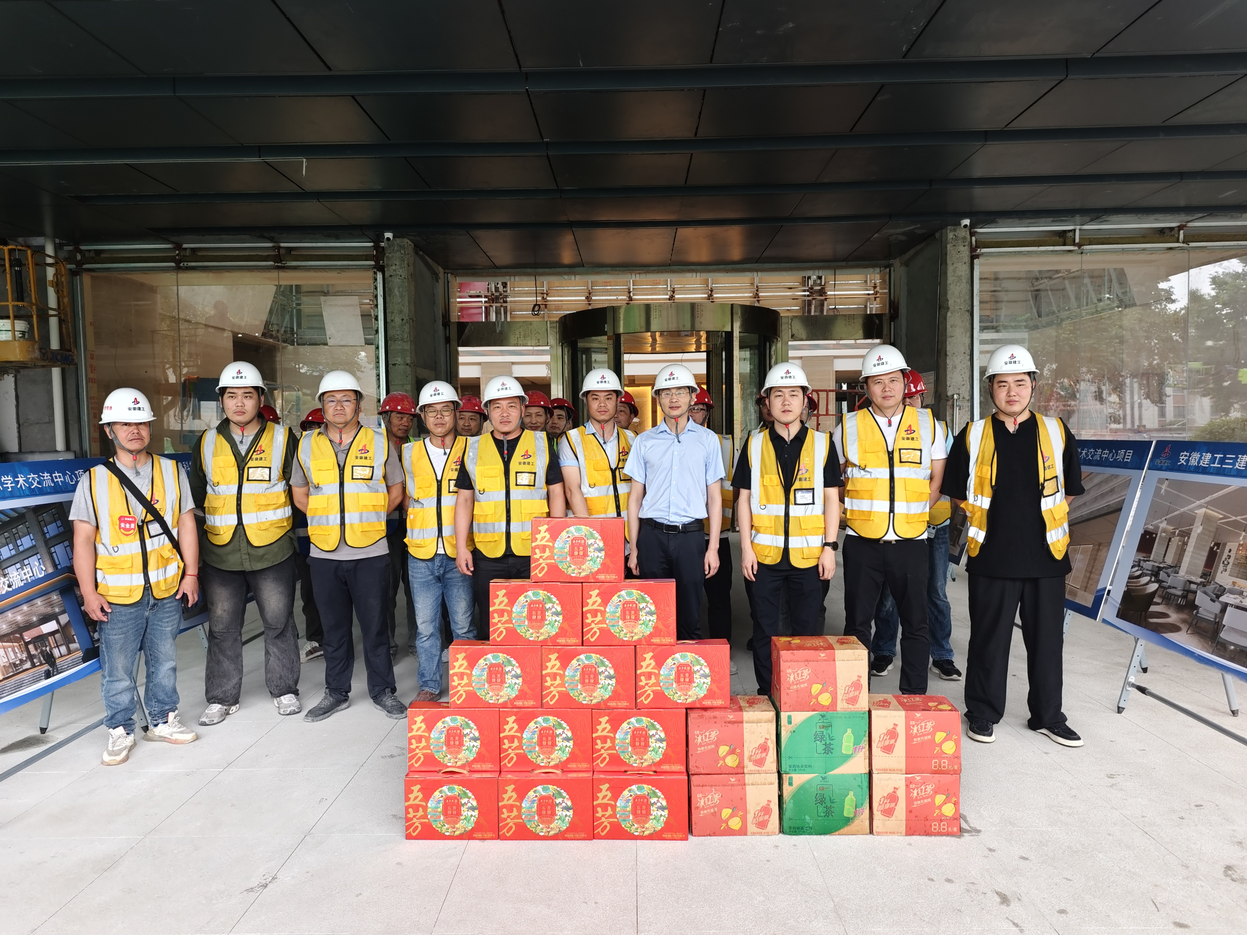 U乐国际(中国)集团