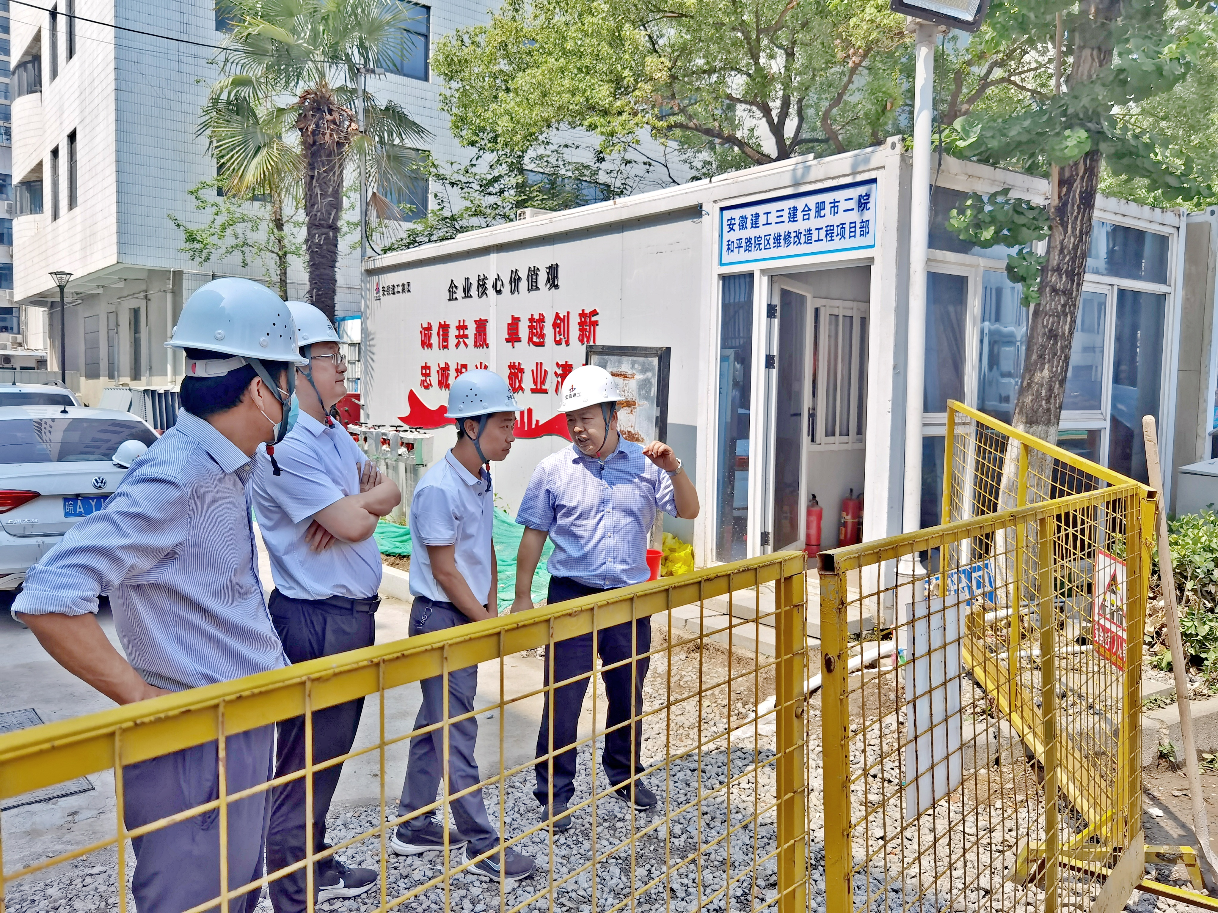 U乐国际(中国)集团