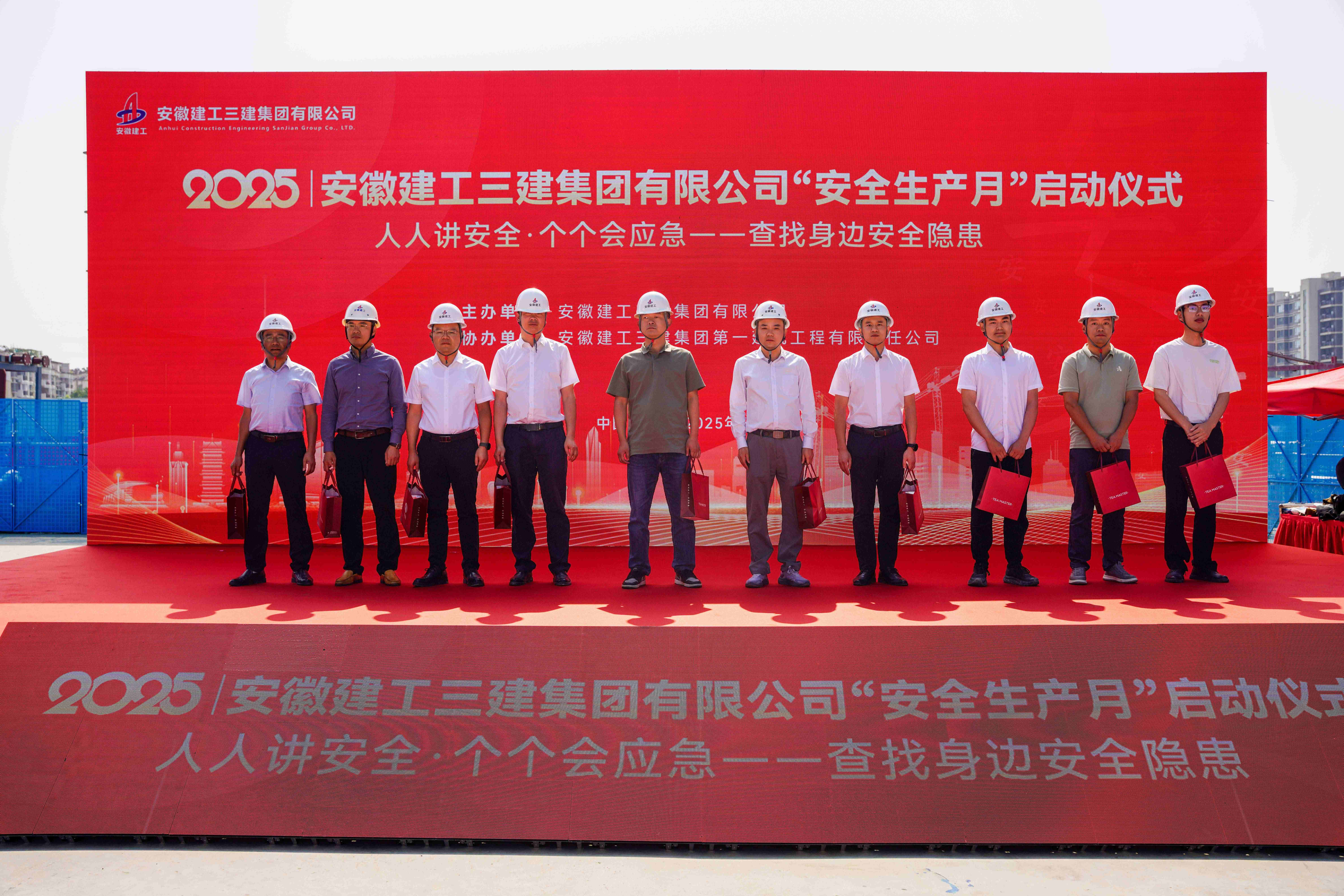 U乐国际(中国)集团