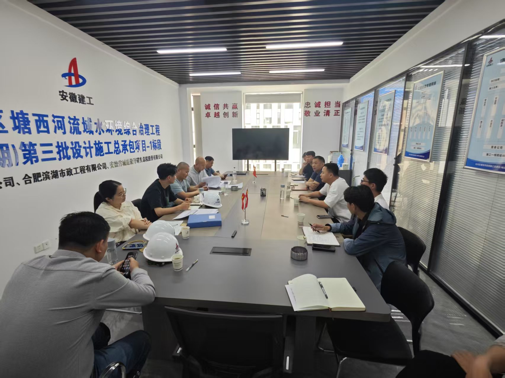 U乐国际(中国)集团