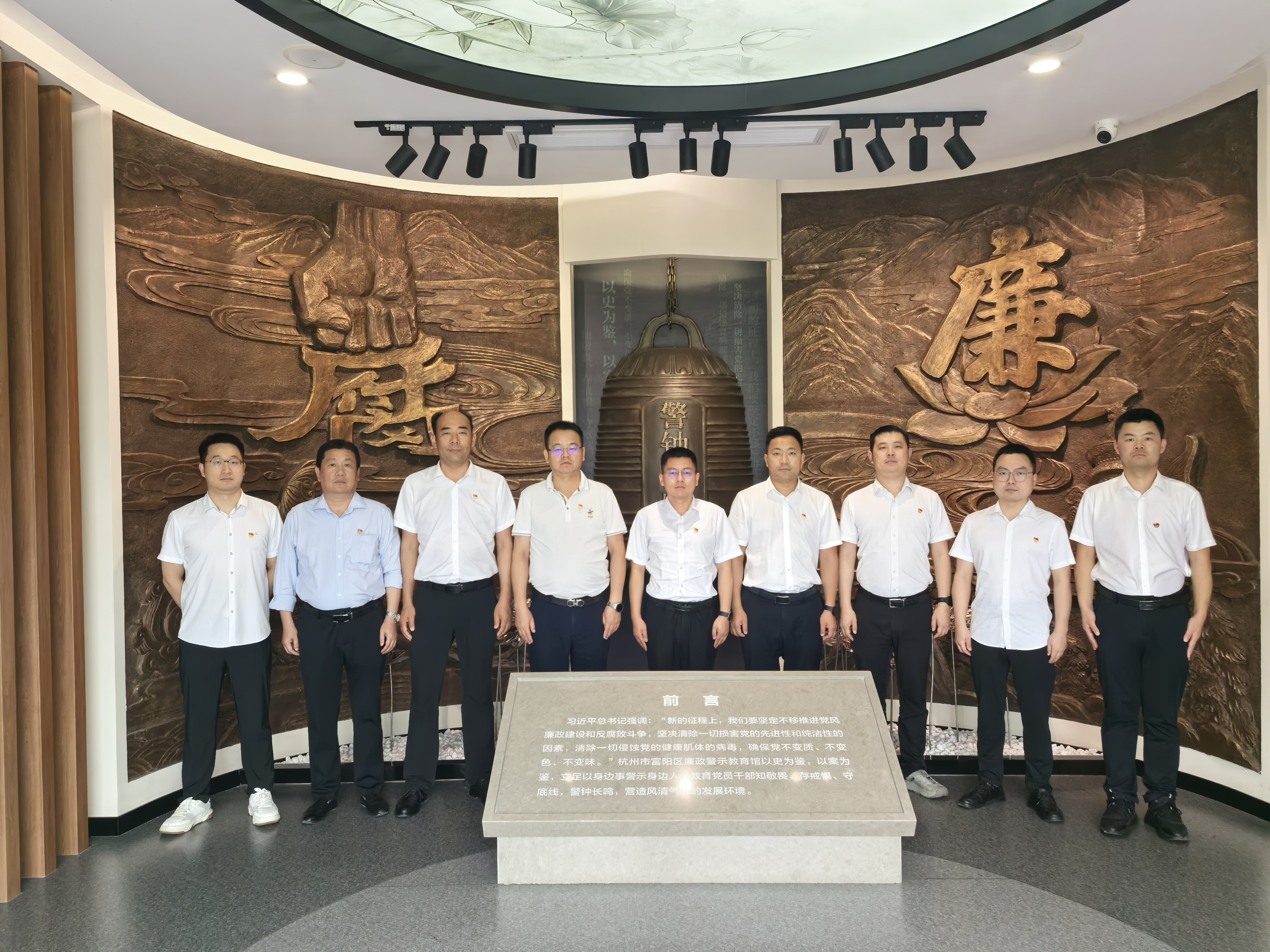 U乐国际(中国)集团