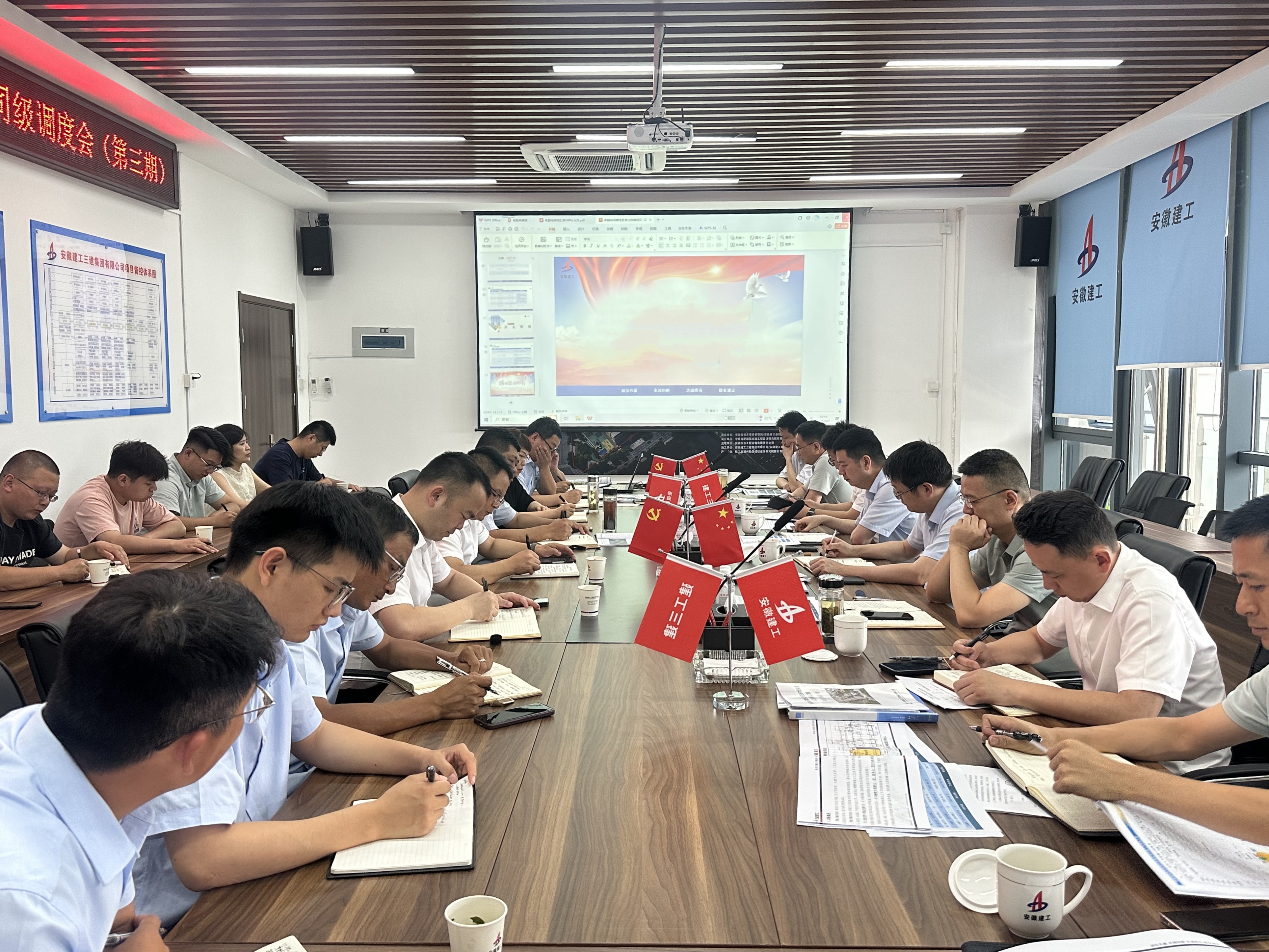 U乐国际(中国)集团