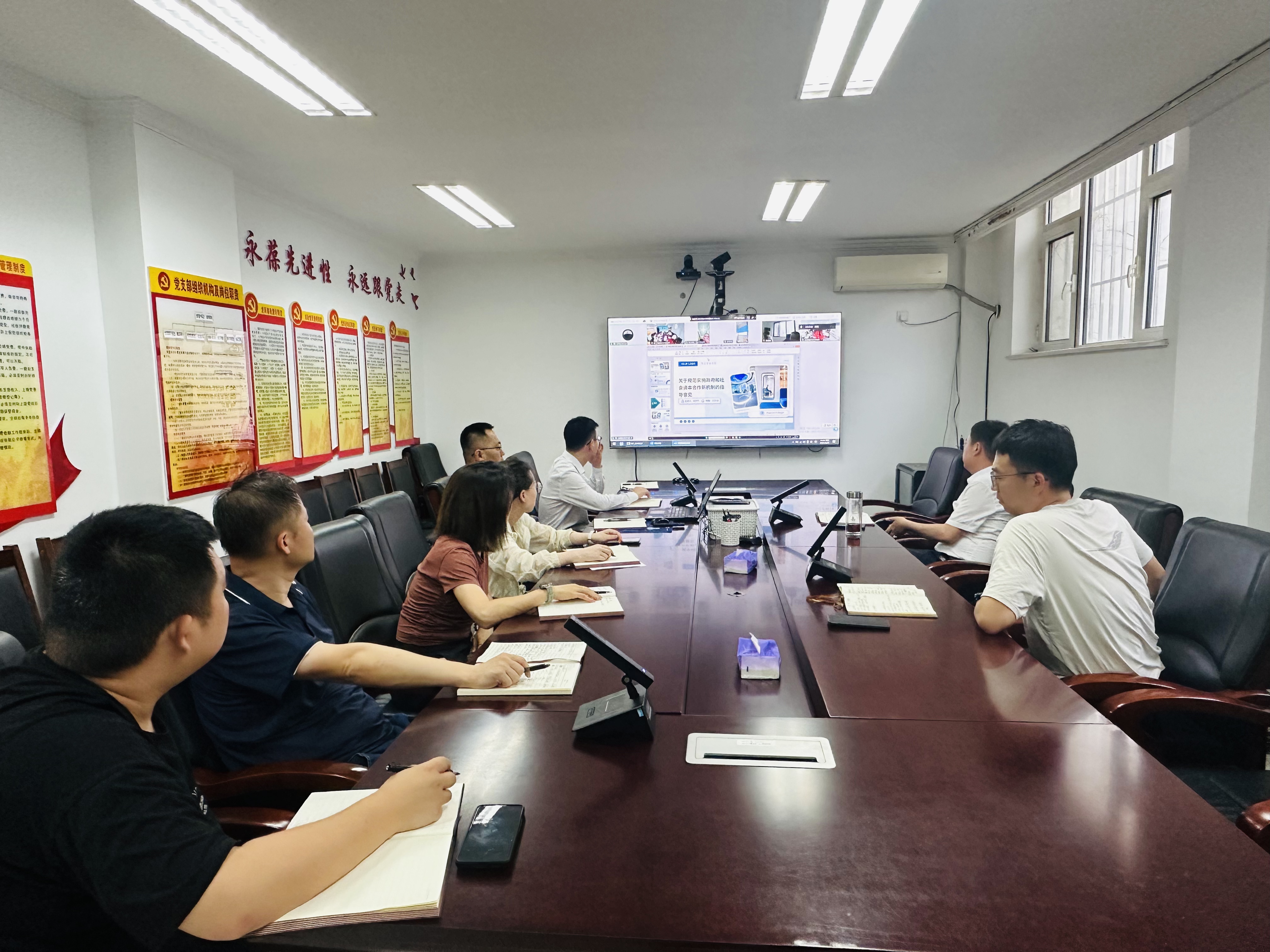 U乐国际(中国)集团