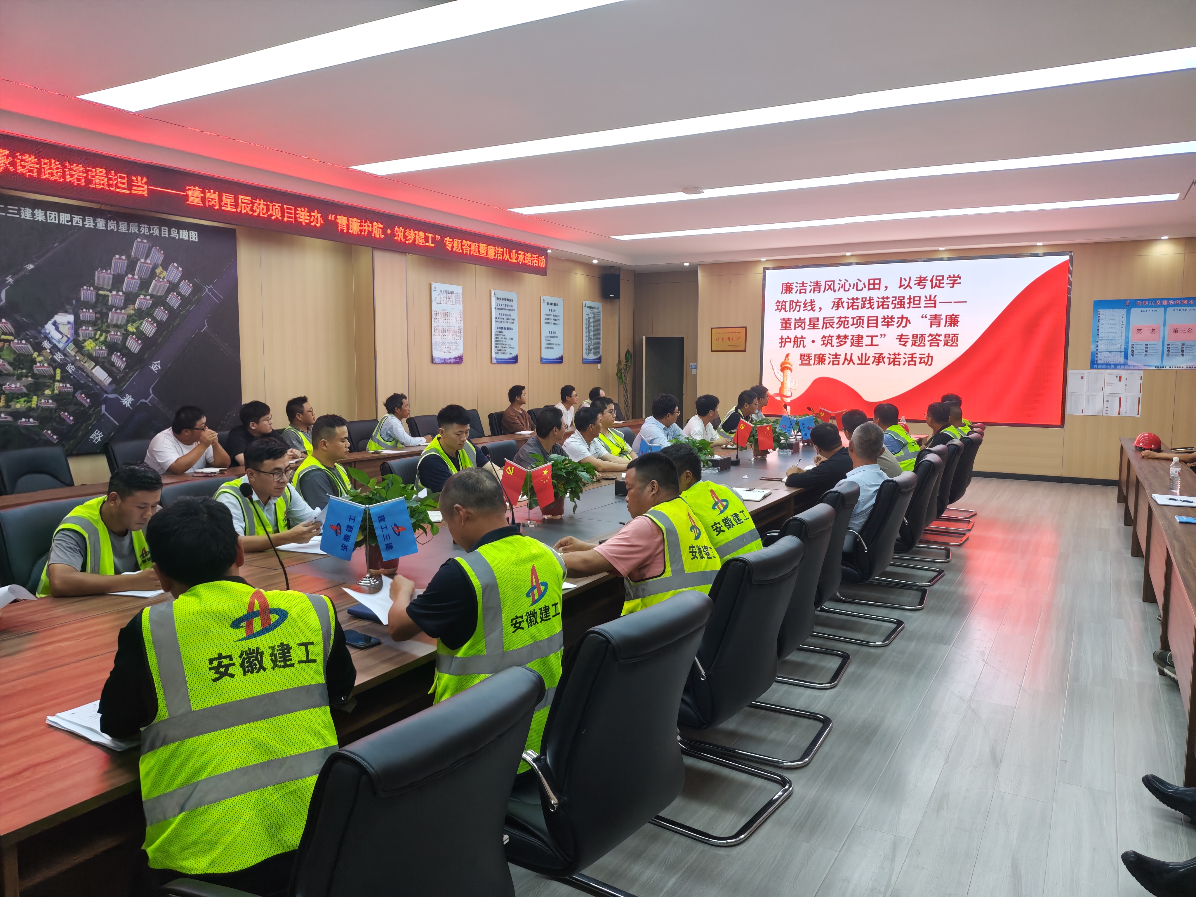 U乐国际(中国)集团