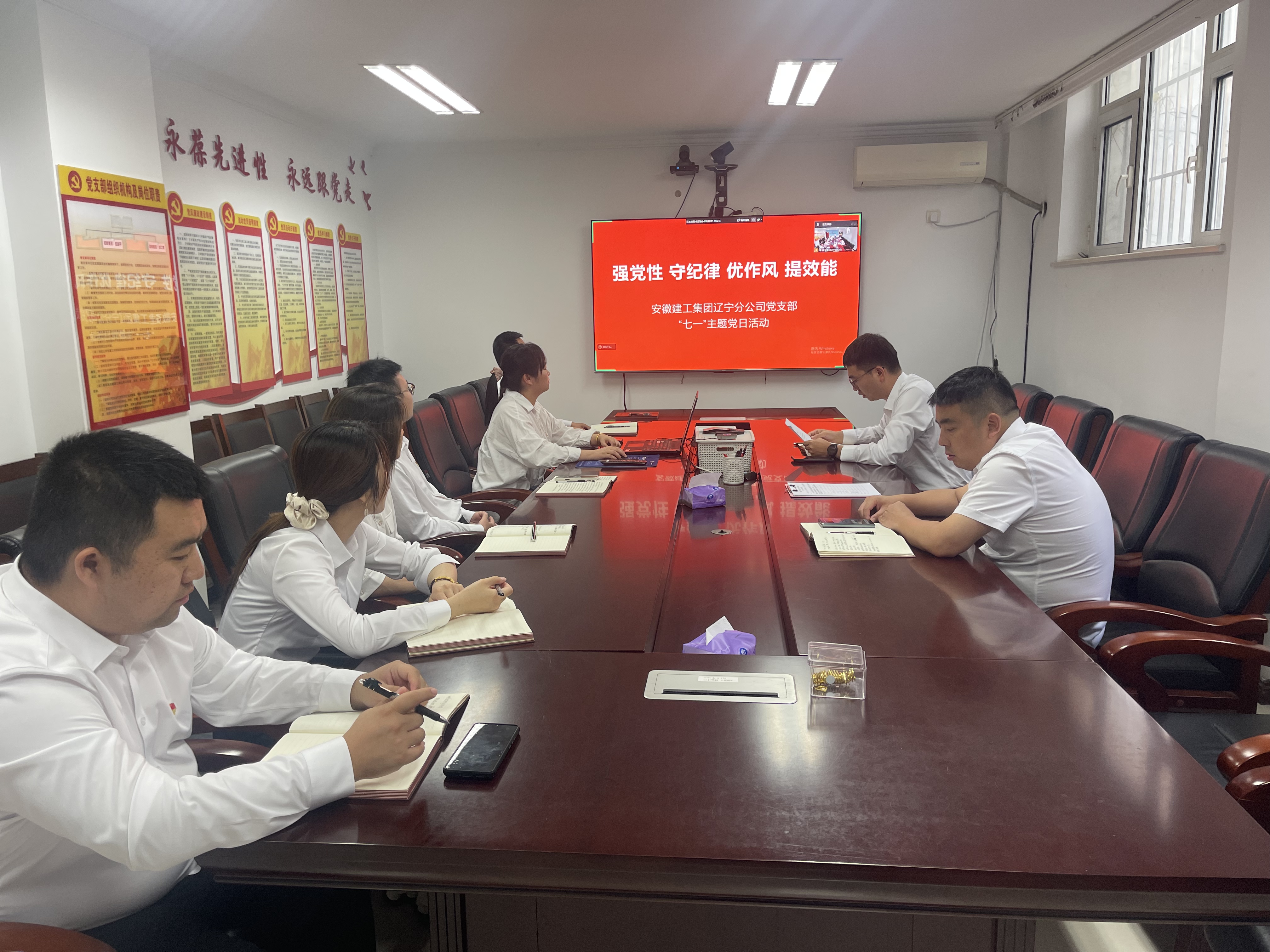 U乐国际(中国)集团