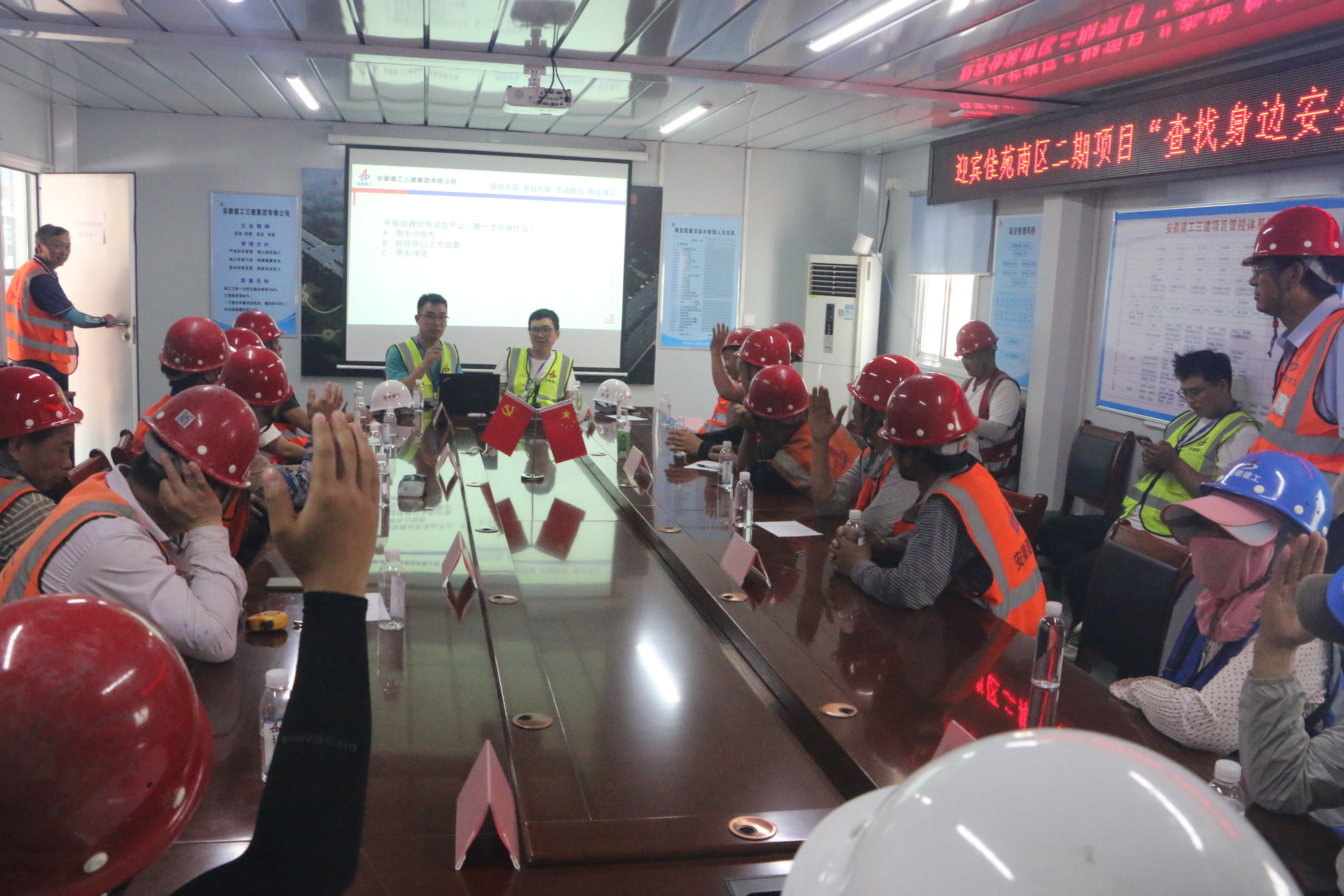 U乐国际(中国)集团