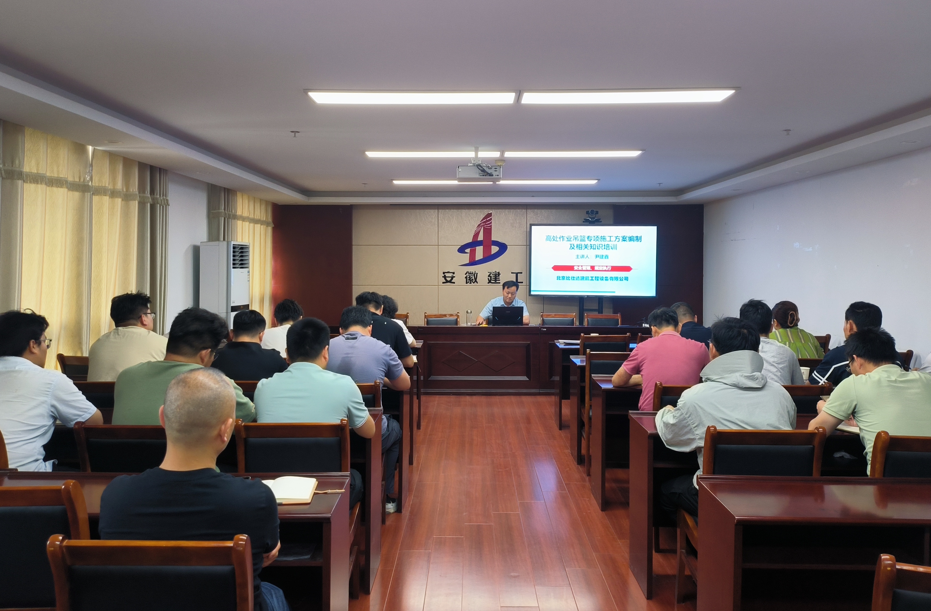 U乐国际(中国)集团