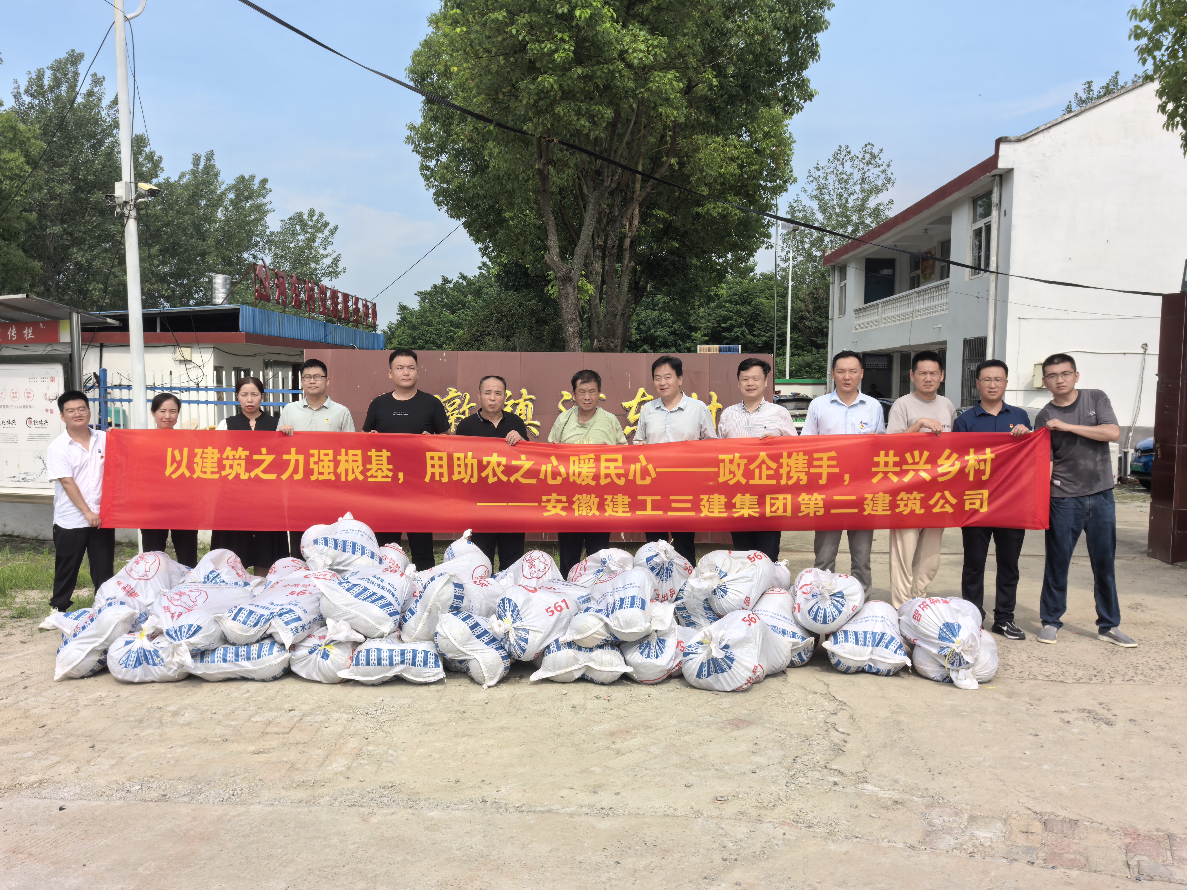 U乐国际(中国)集团