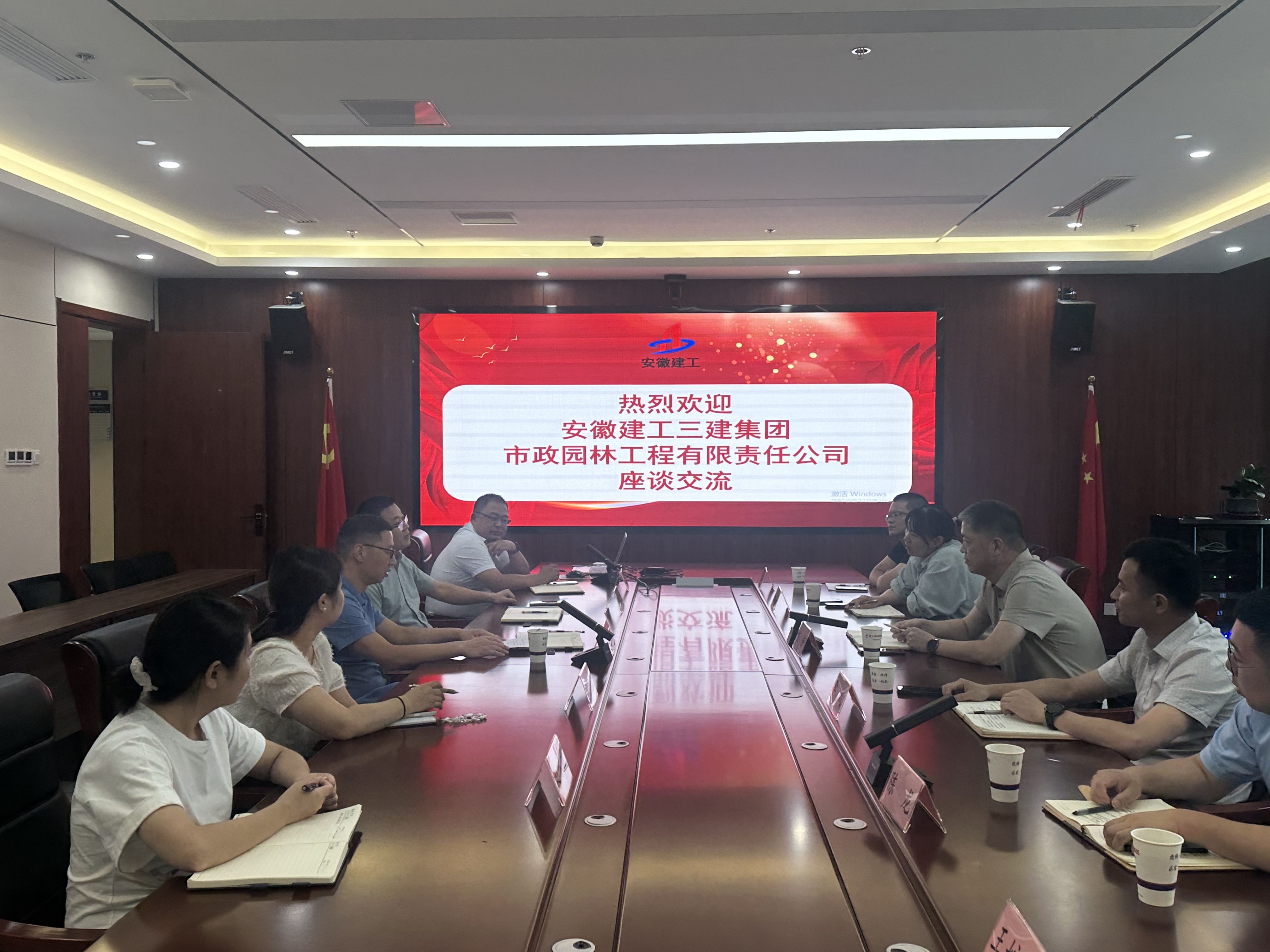 U乐国际(中国)集团