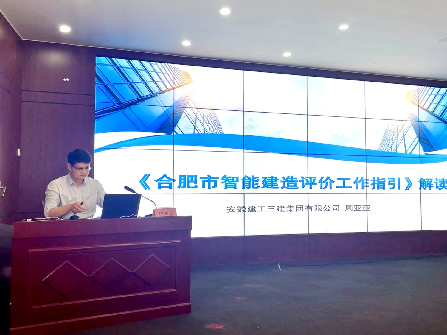 U乐国际(中国)集团