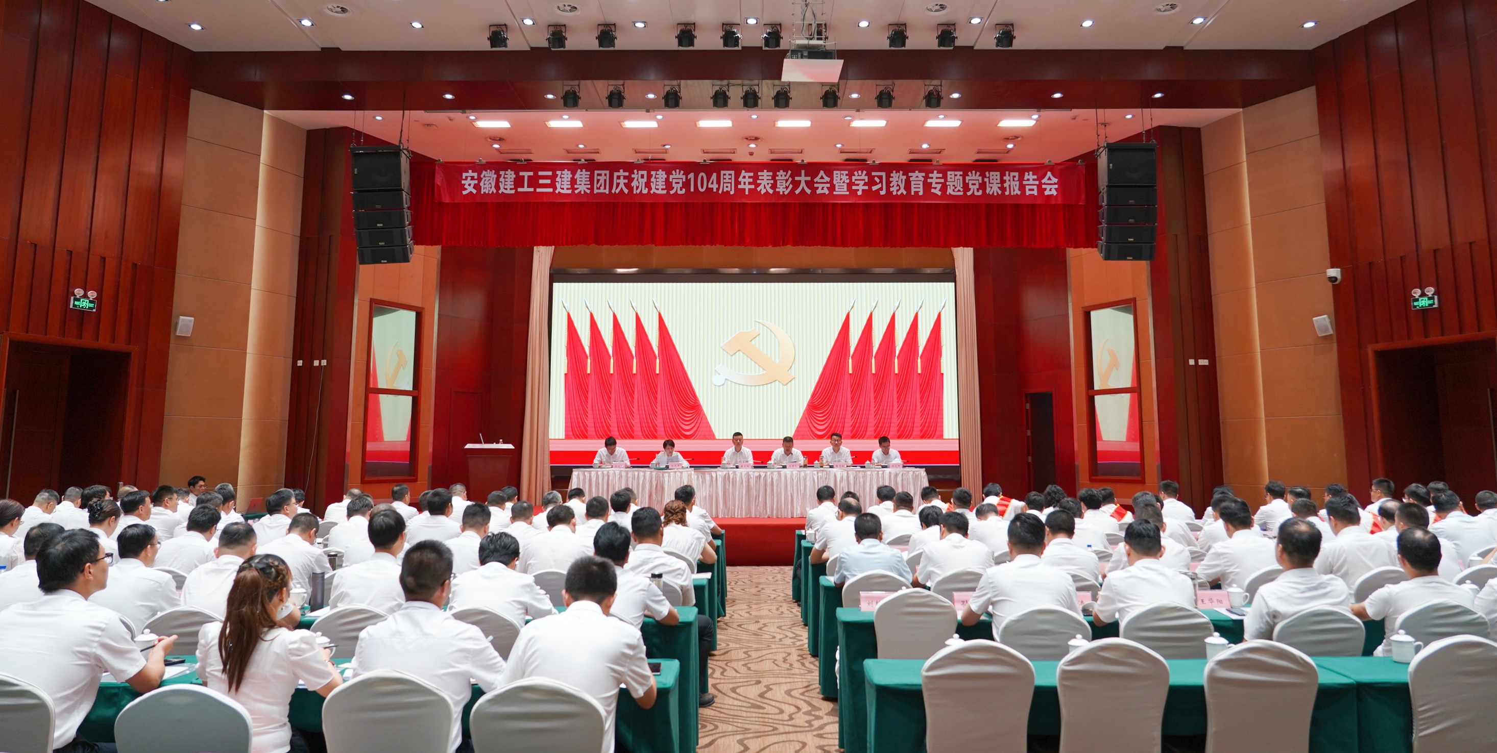 U乐国际(中国)集团