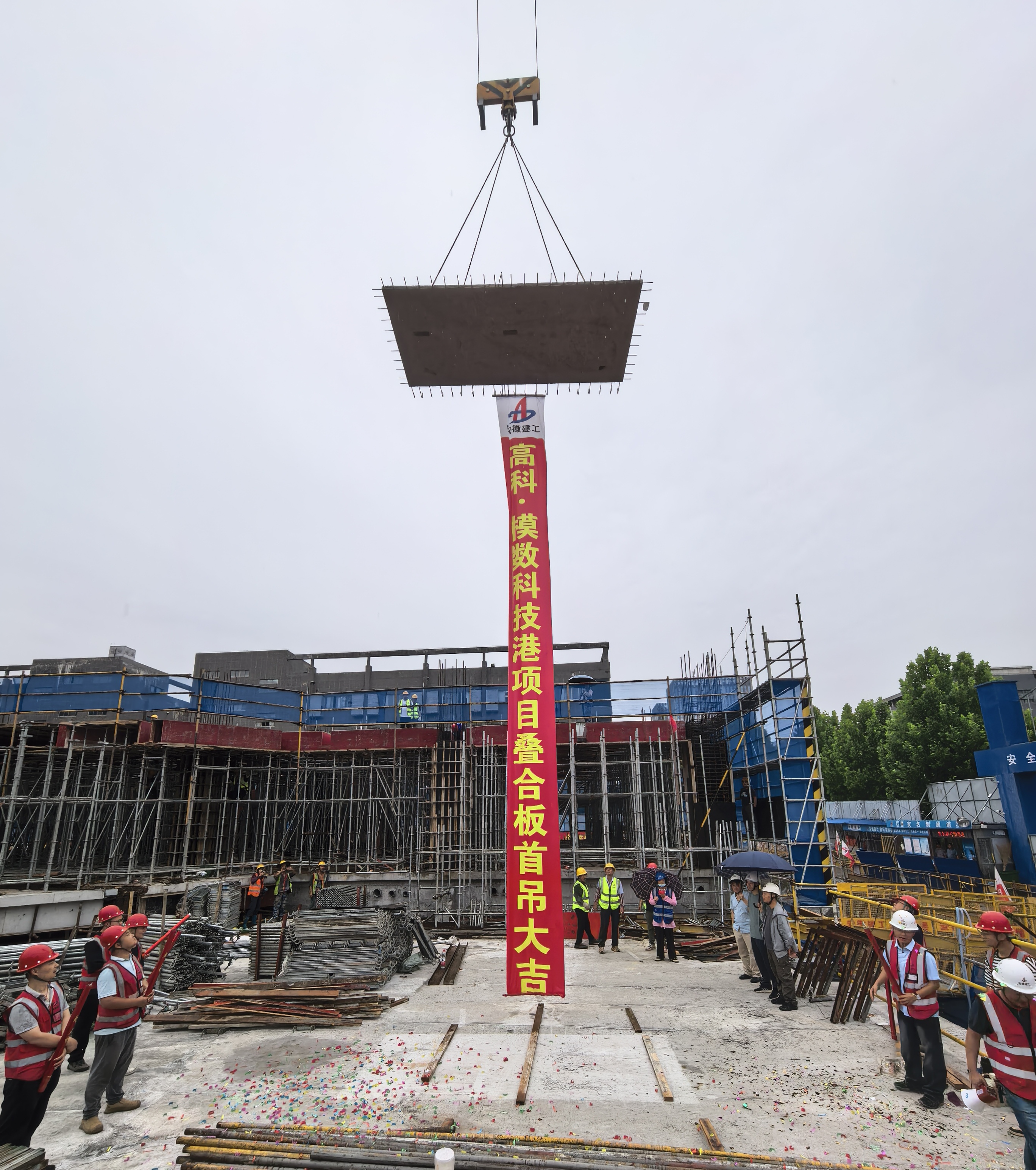 U乐国际(中国)集团