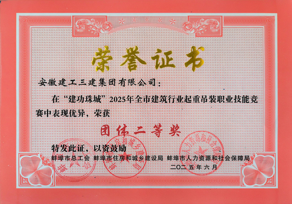 U乐国际(中国)集团