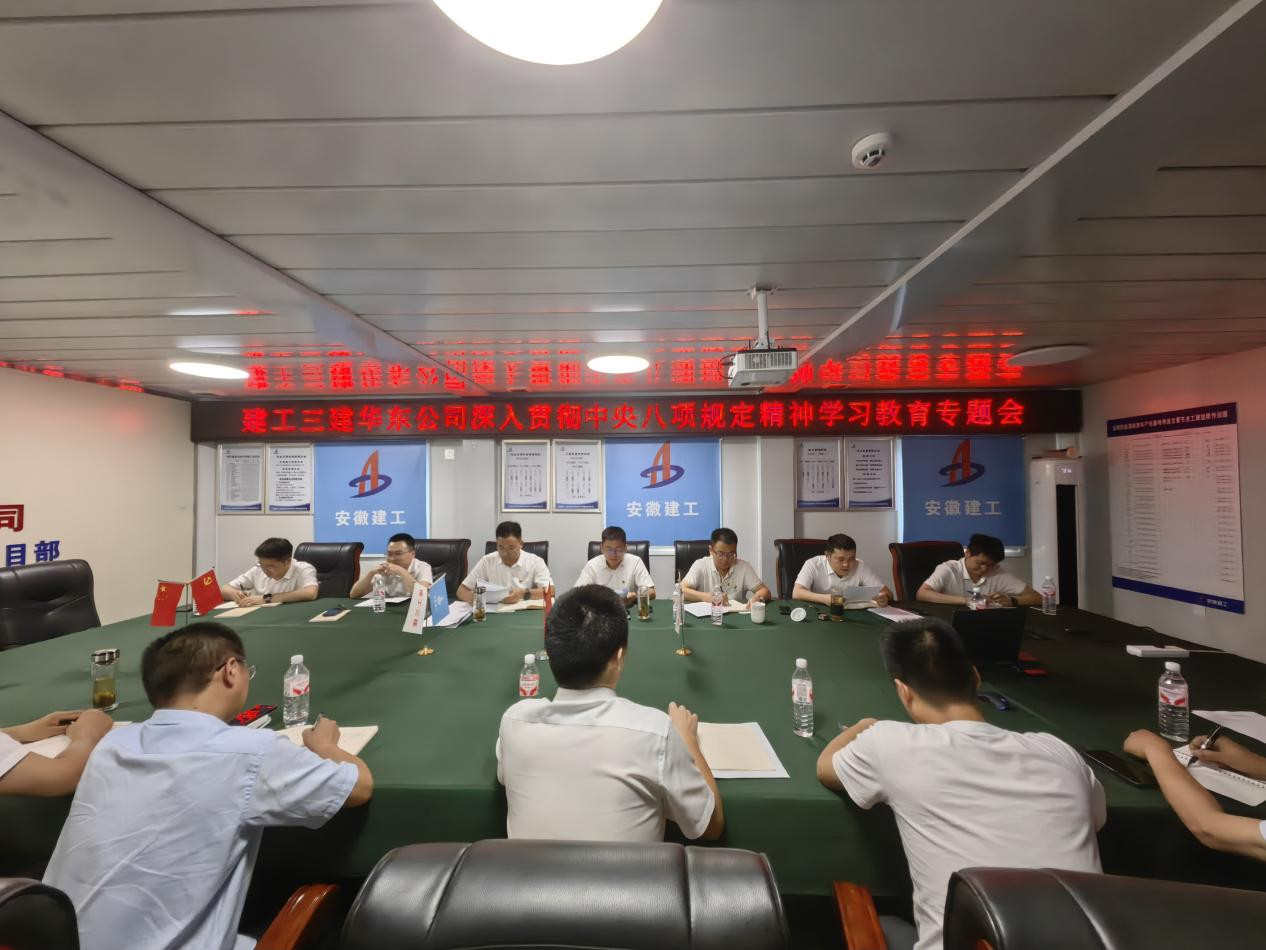 U乐国际(中国)集团