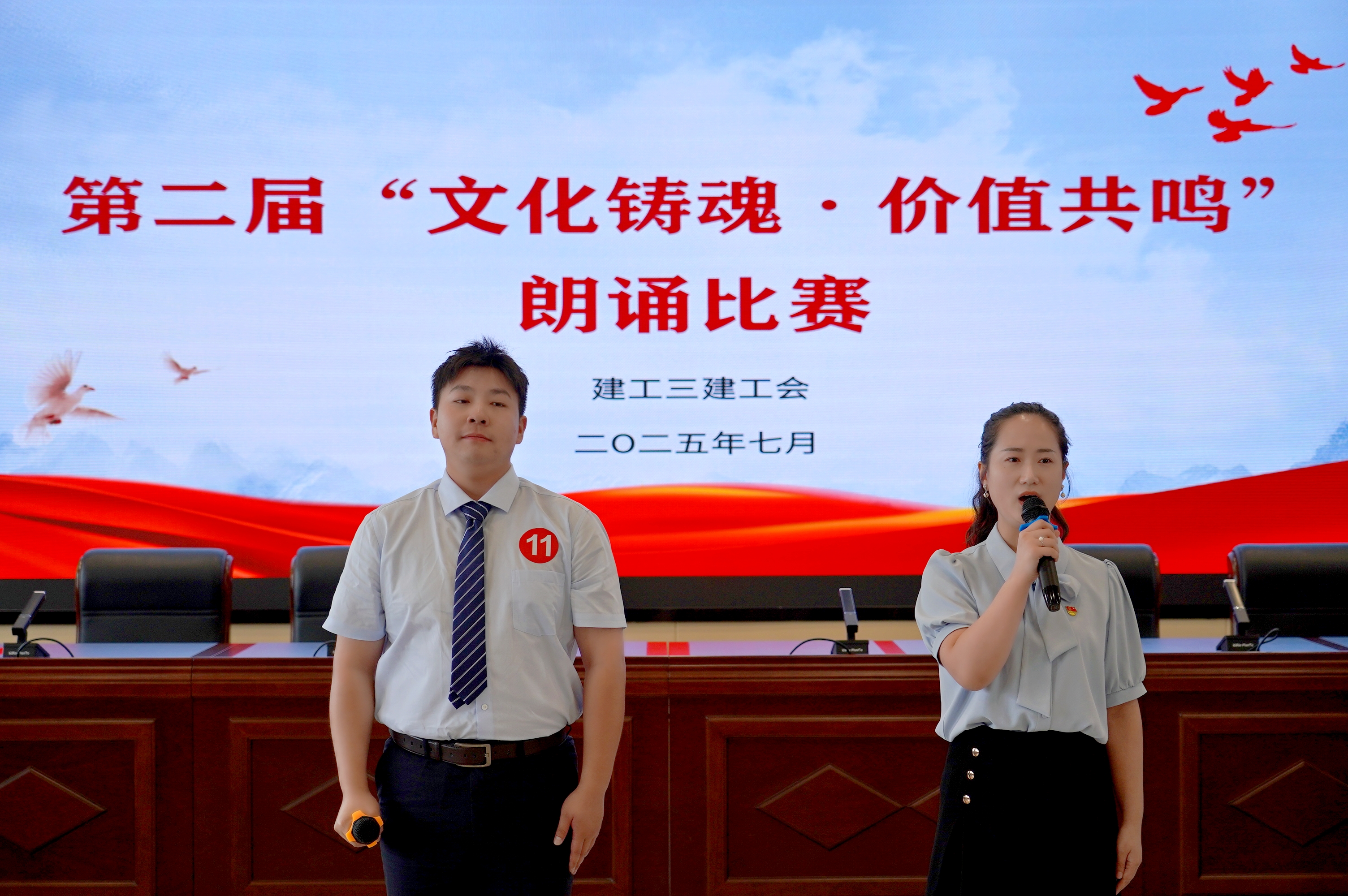 U乐国际(中国)集团