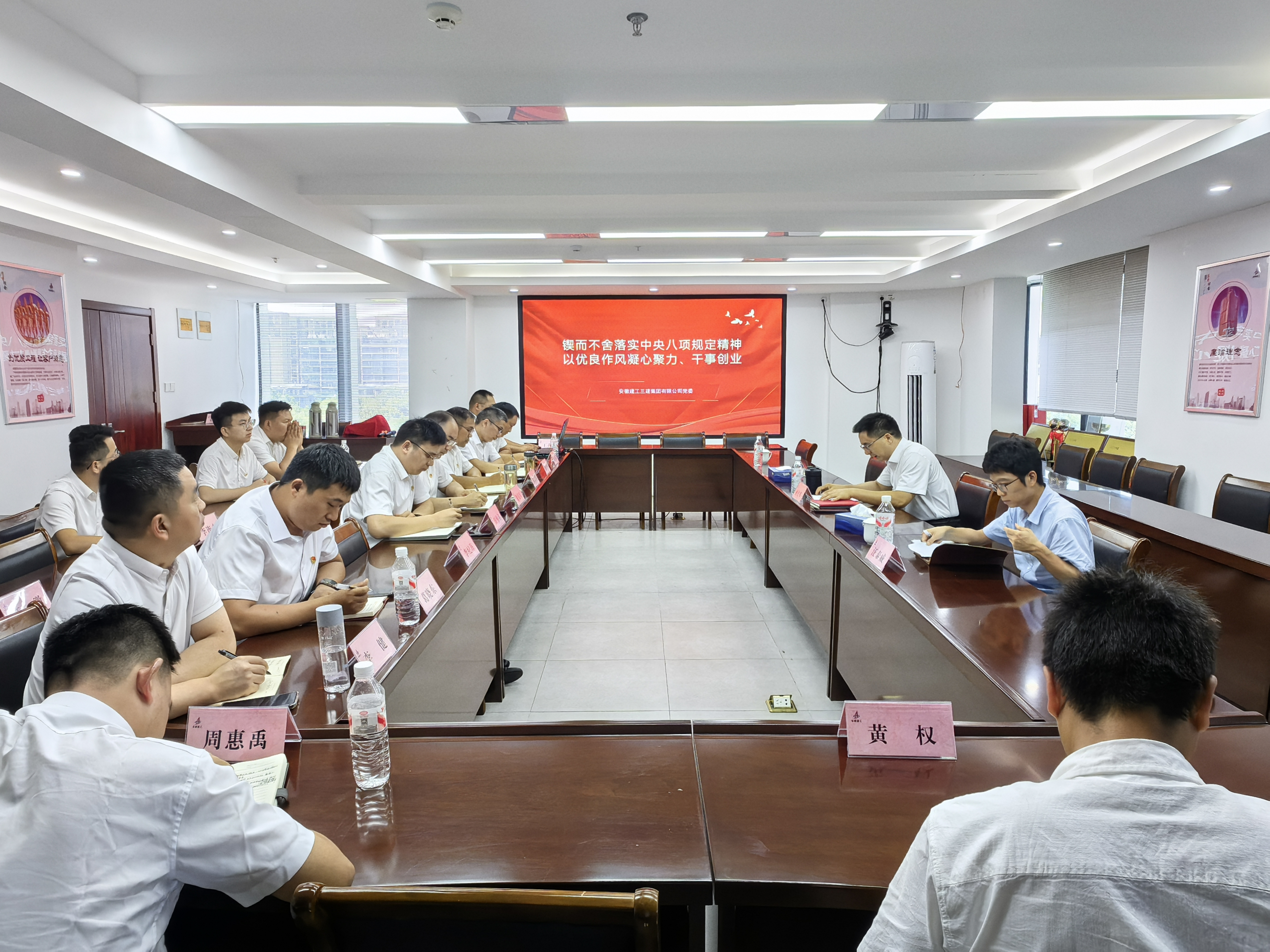 U乐国际(中国)集团