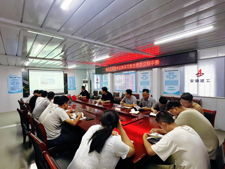 U乐国际(中国)集团