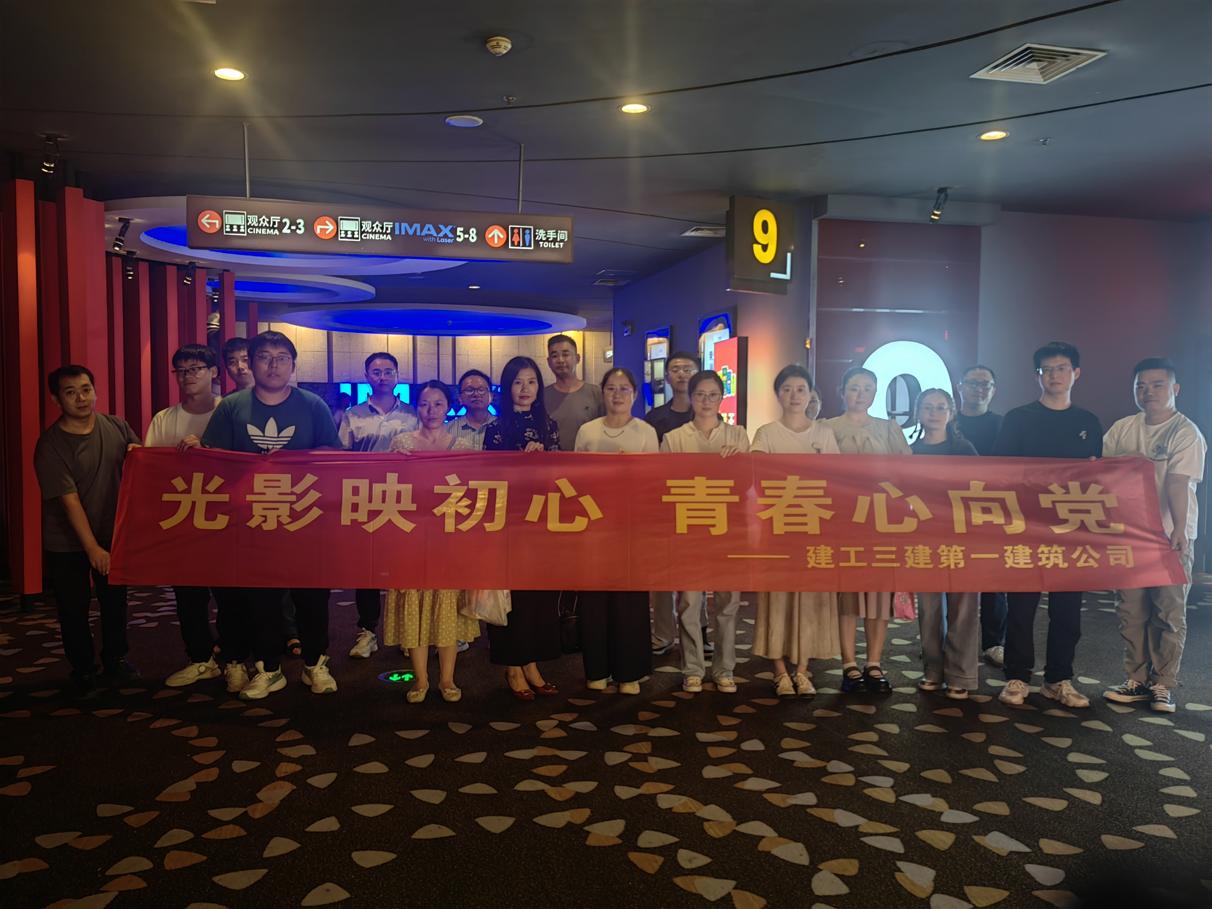 U乐国际(中国)集团