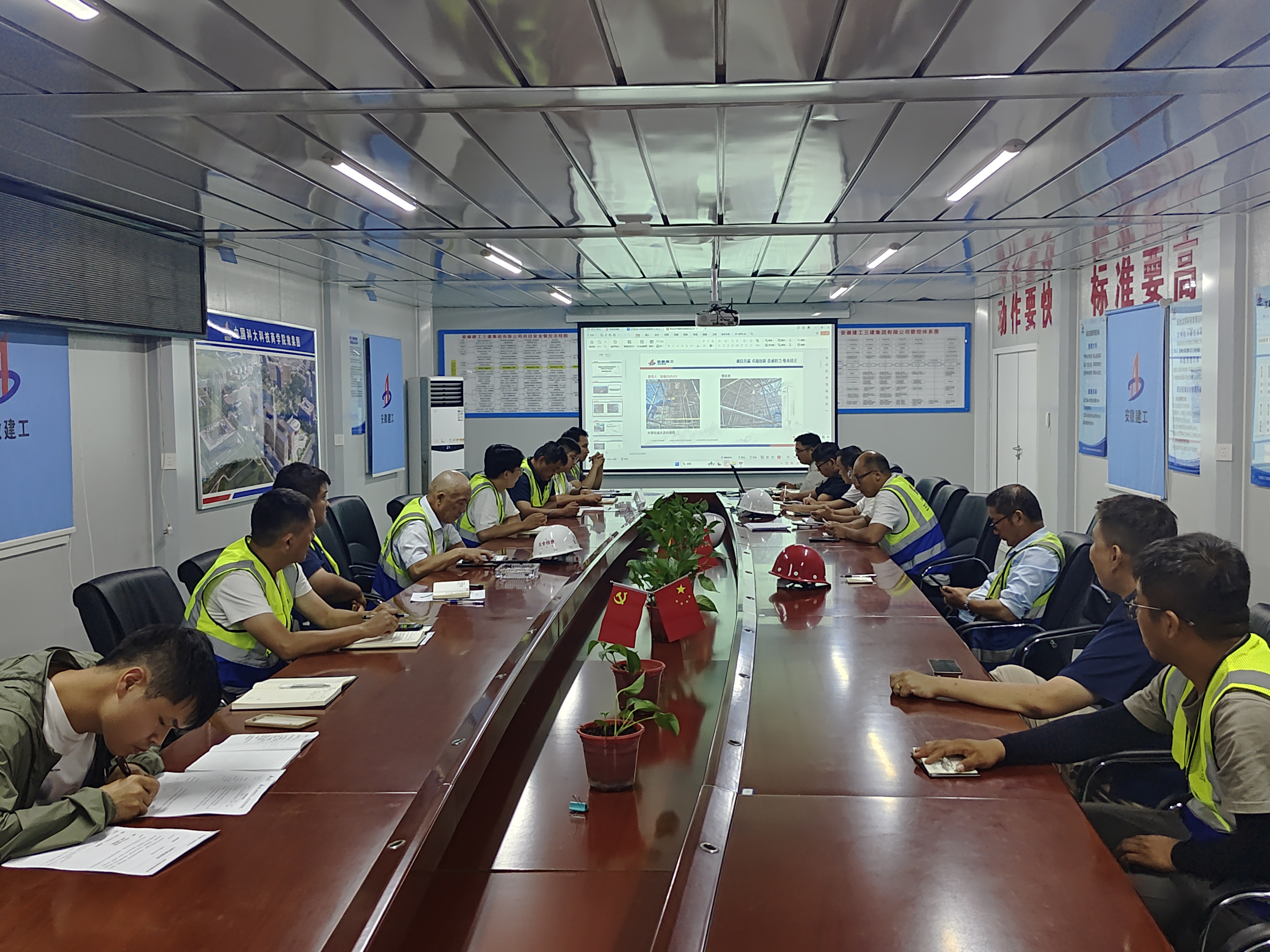 U乐国际(中国)集团