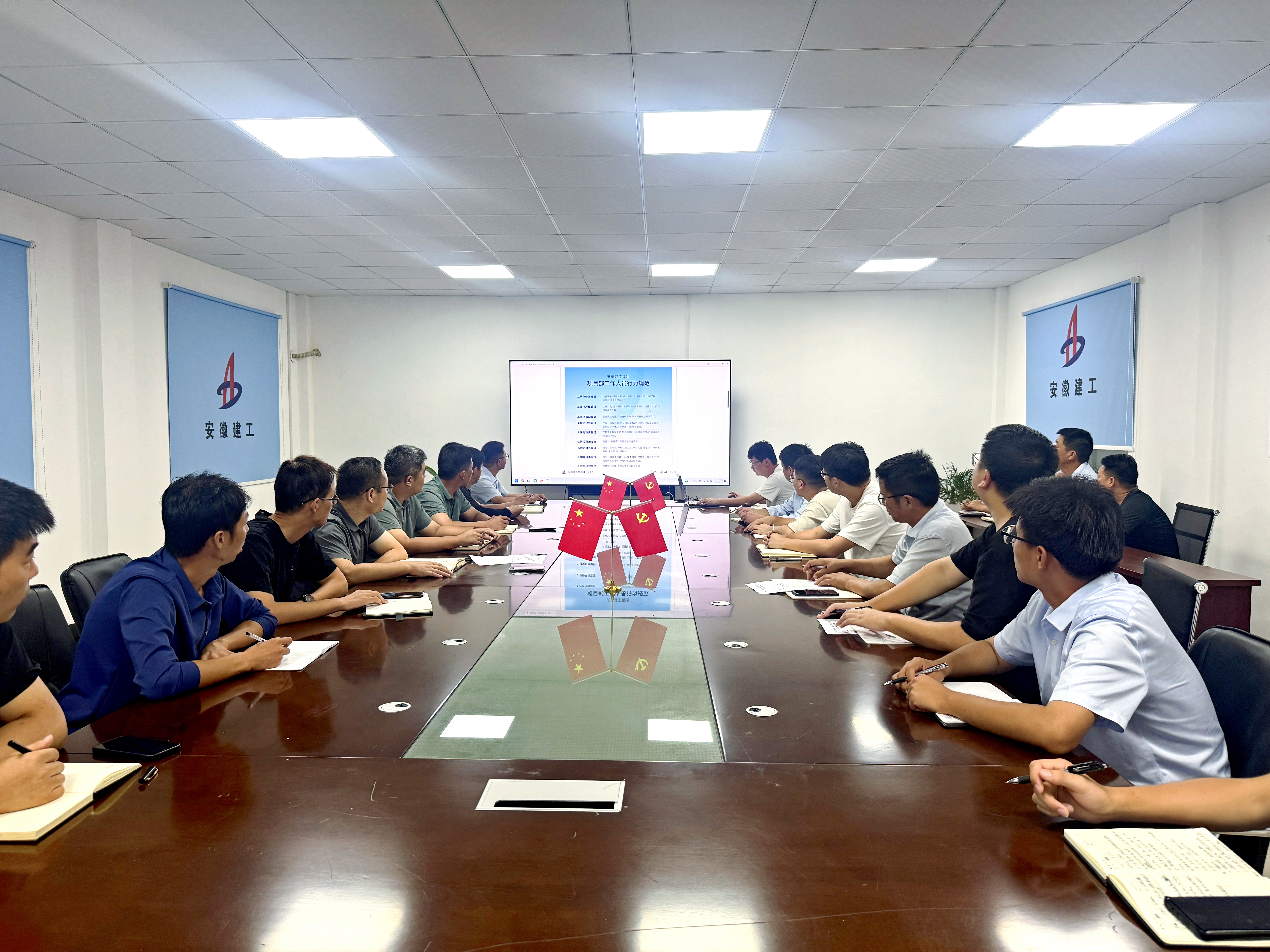 U乐国际(中国)集团